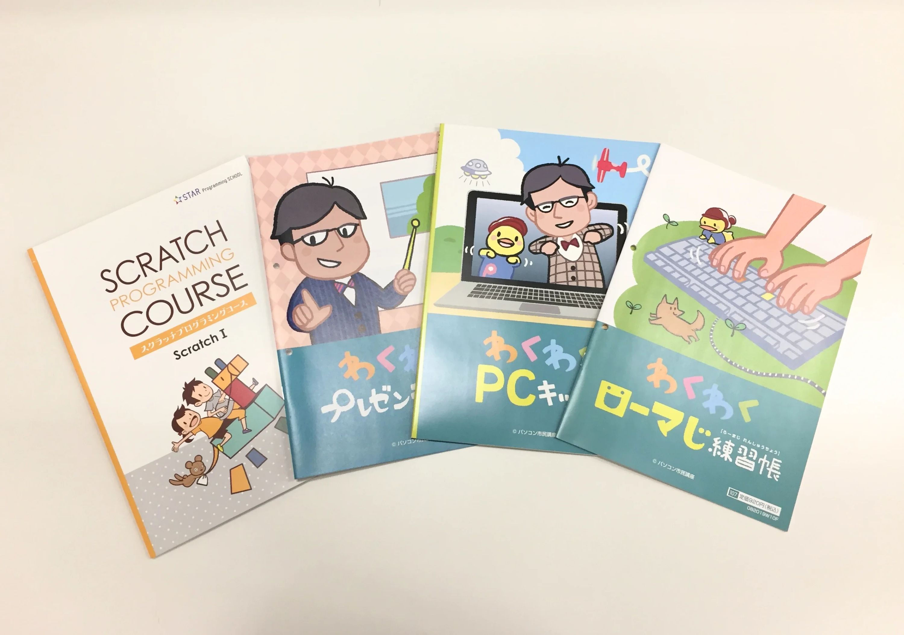 パソコン市民講座 イトーヨーカドーアリオ亀有教室のサムネイル画像 5