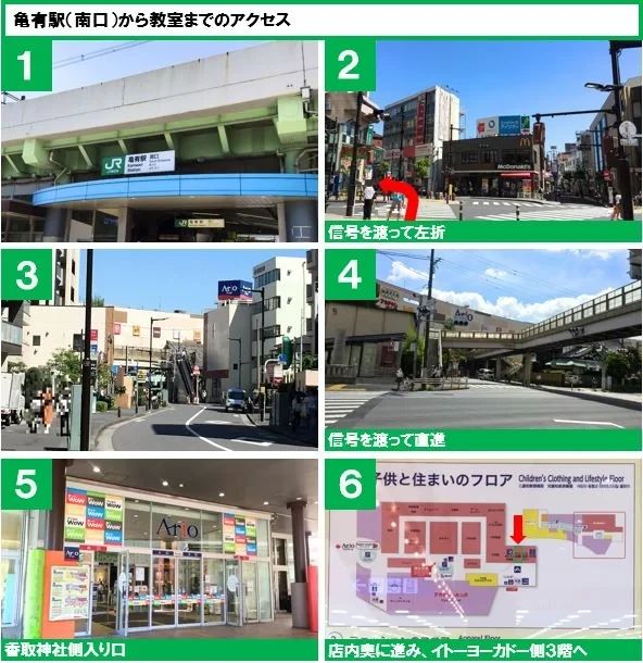 パソコン市民講座 イトーヨーカドーアリオ亀有教室のサムネイル画像 3