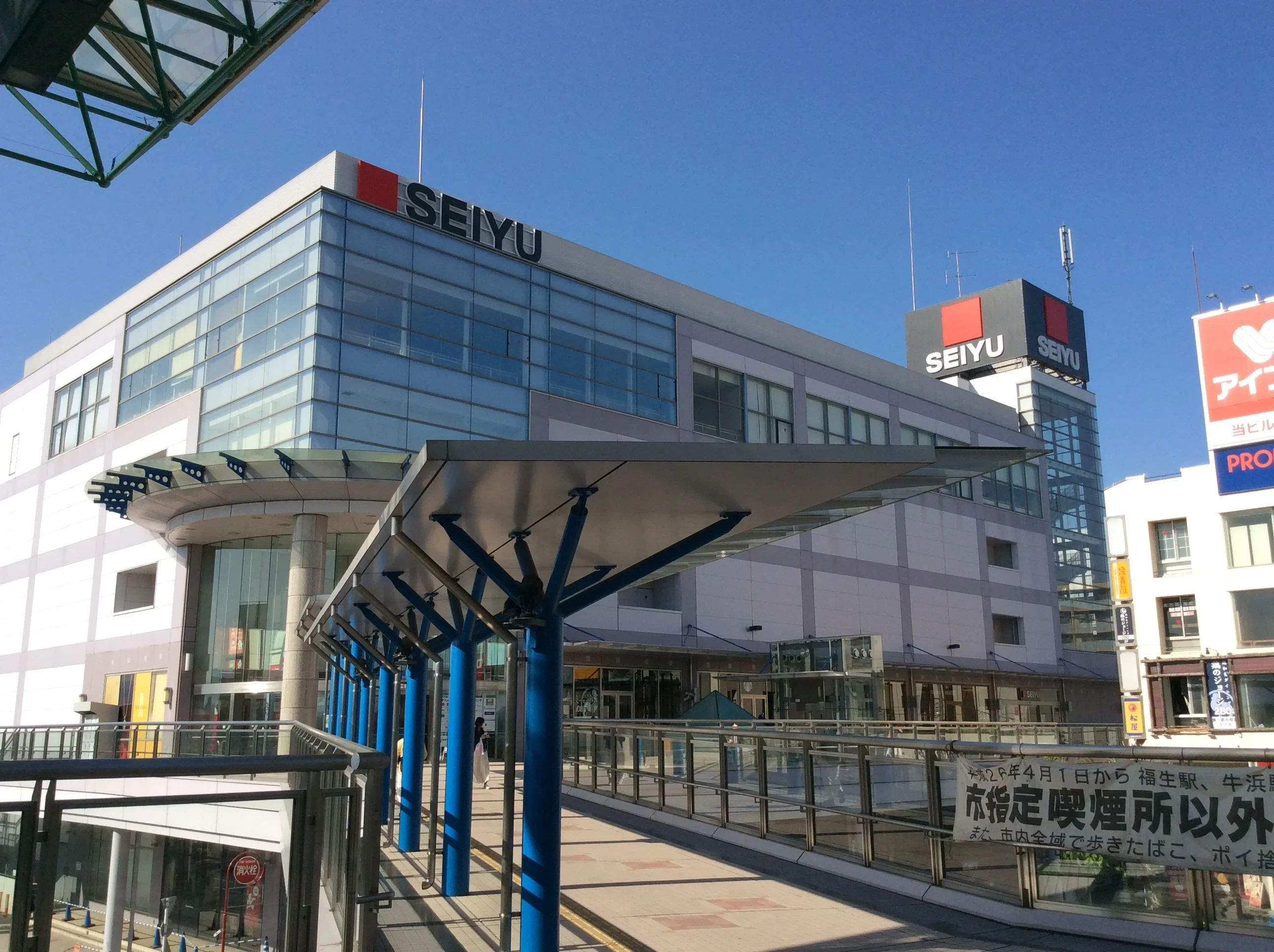 パソコン市民講座 西友福生教室のサムネイル画像 2