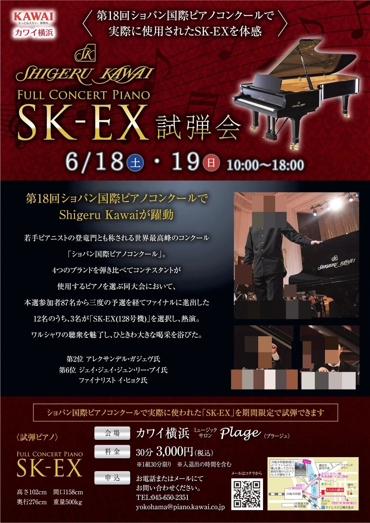 カワイ音楽教室 絵画造形コース 北山田教室のサムネイル画像 3