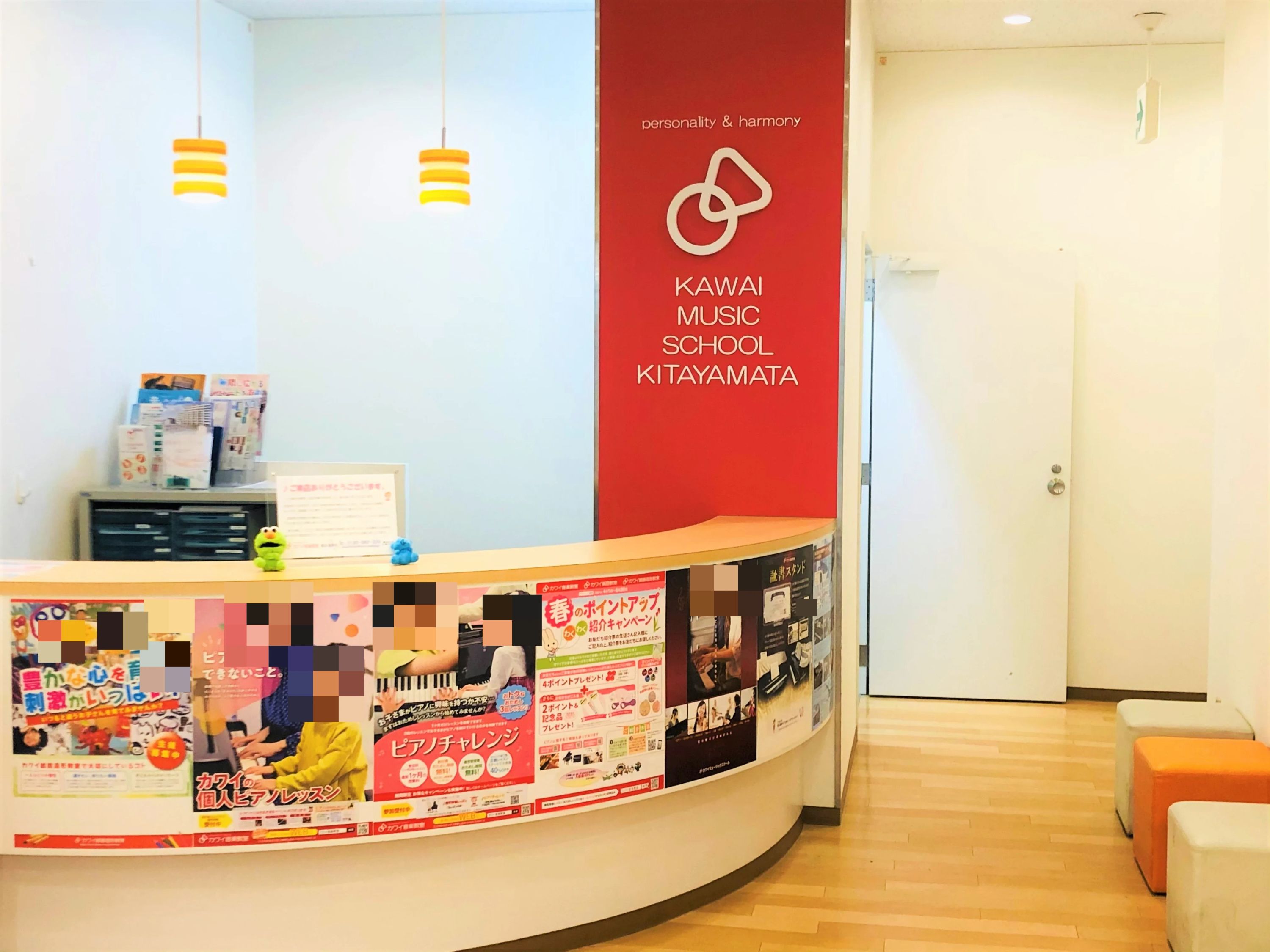 カワイ音楽教室 絵画造形コース 北山田教室のメイン画像