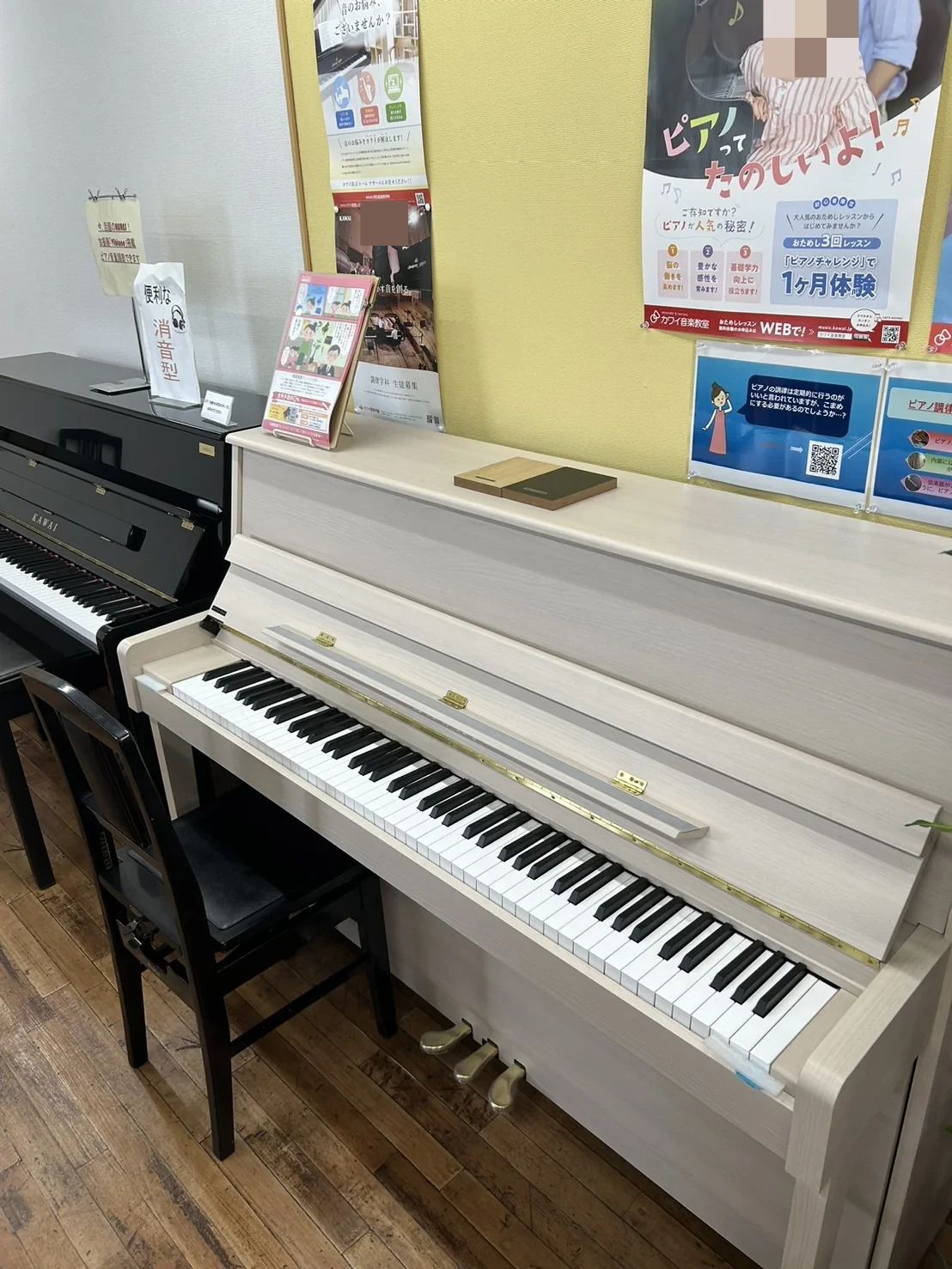 カワイ音楽教室 絵画造形コース MS藤沢のサムネイル画像 2