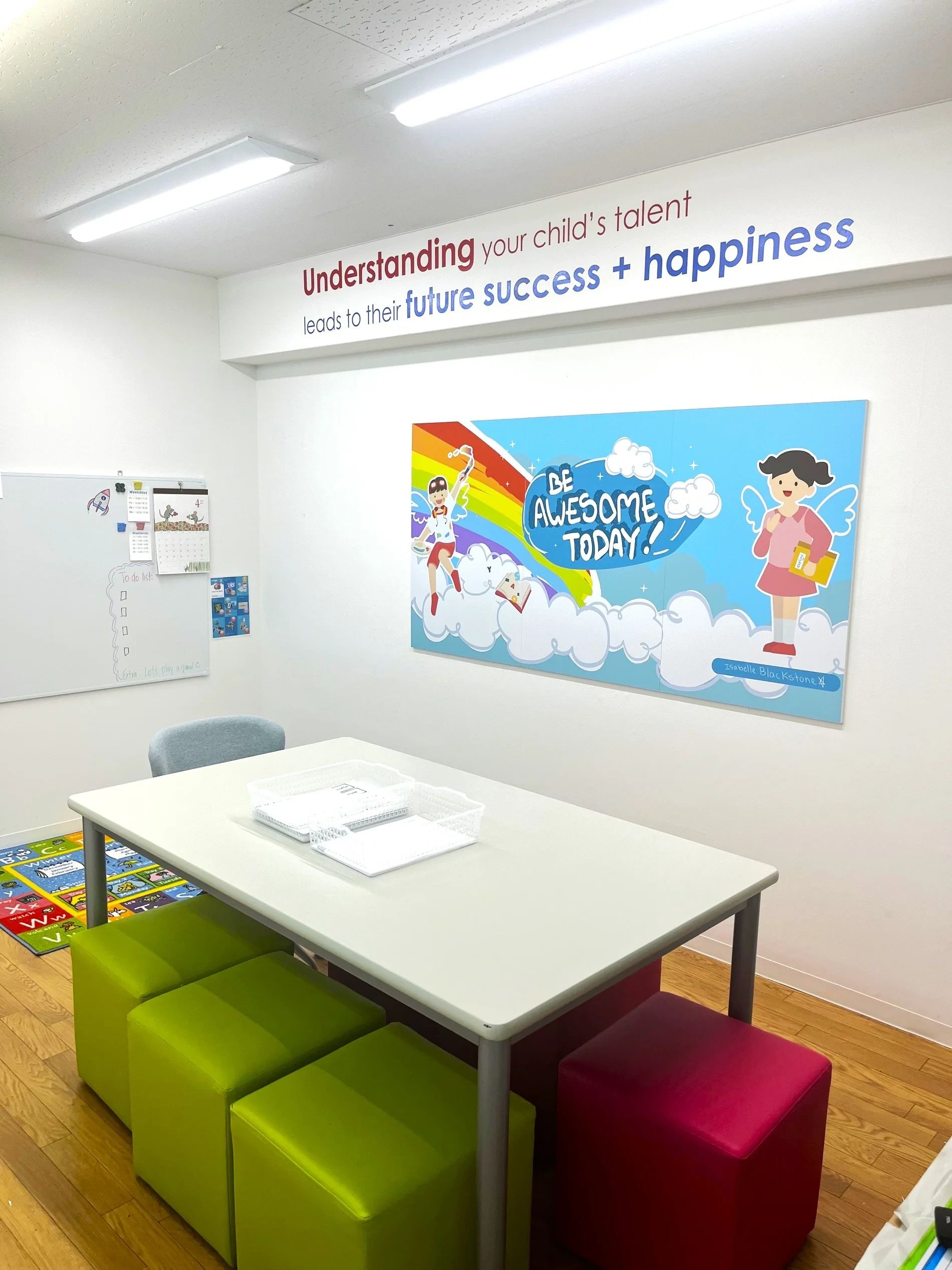 CURIOOkids（キュリオキッズ） 高宮スタジオのメイン画像