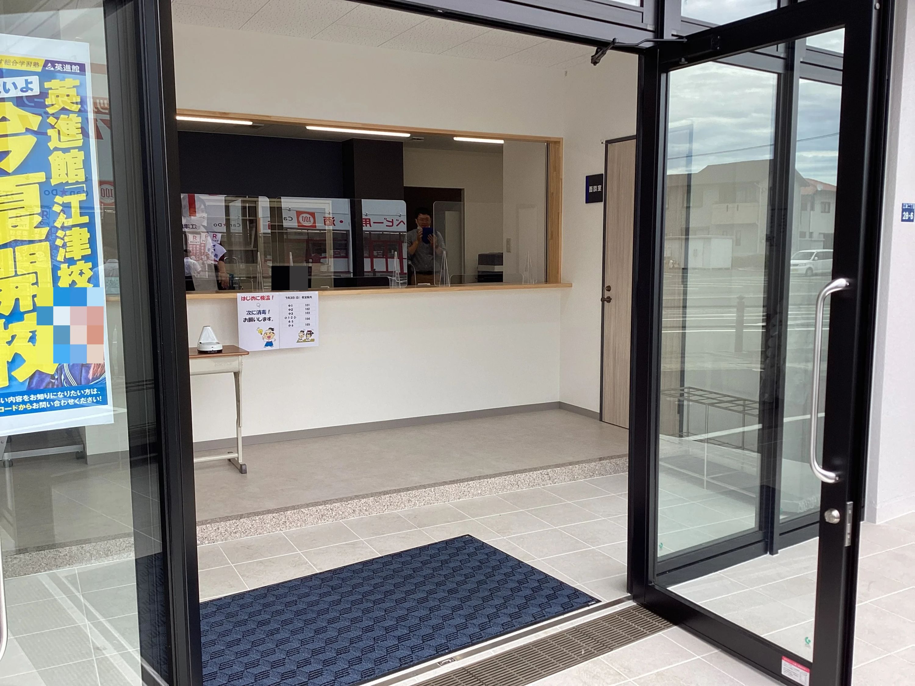 花まる学習会 小学生コース 英進館 江津校のサムネイル画像 2