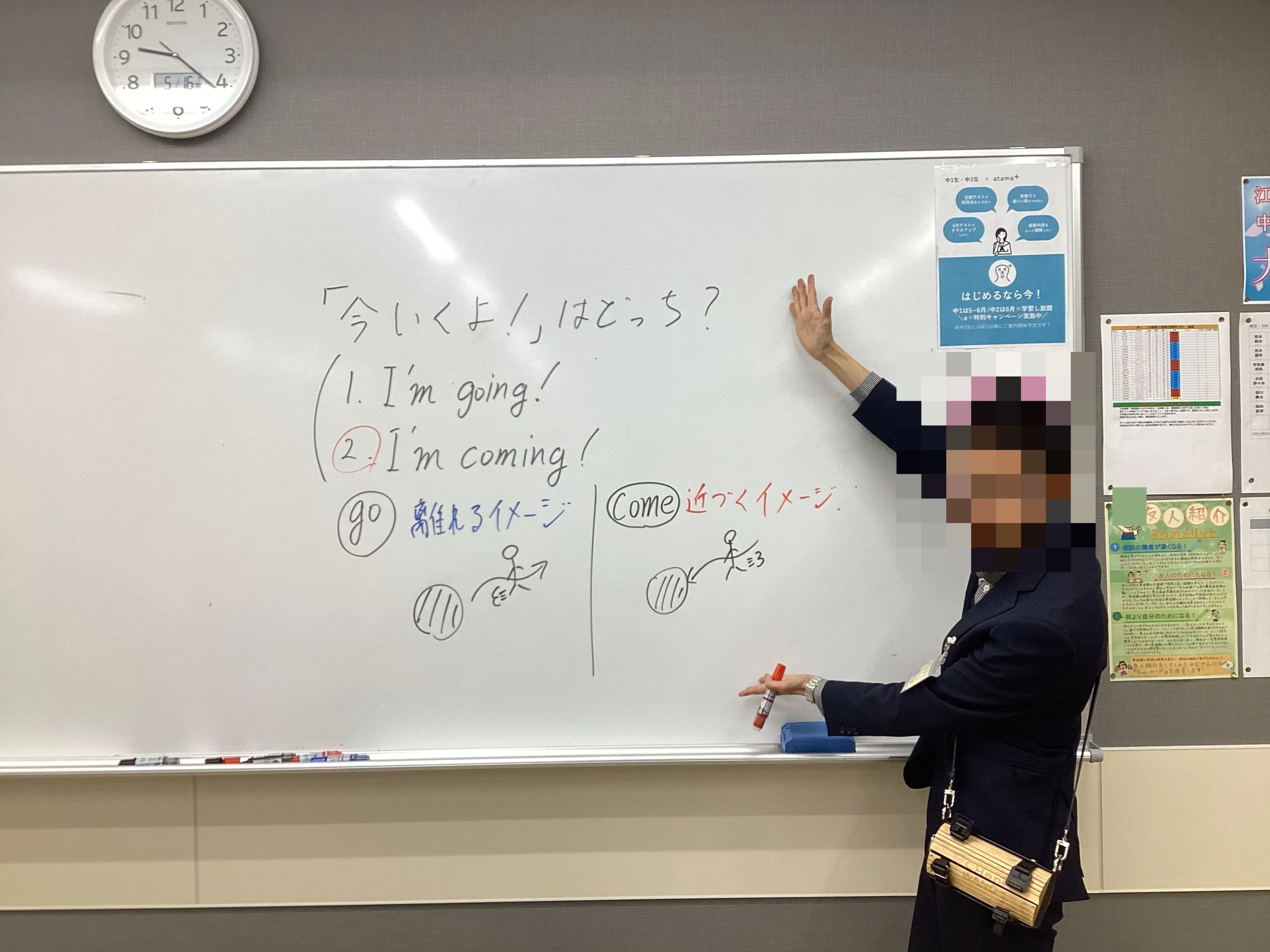 花まる学習会 小学生コース 英進館 江津校のサムネイル画像 3