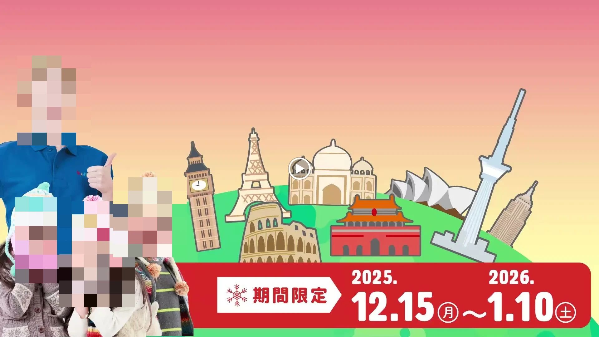 Kids Duo やる気スイッチグループ 亀有のサムネイル画像 2