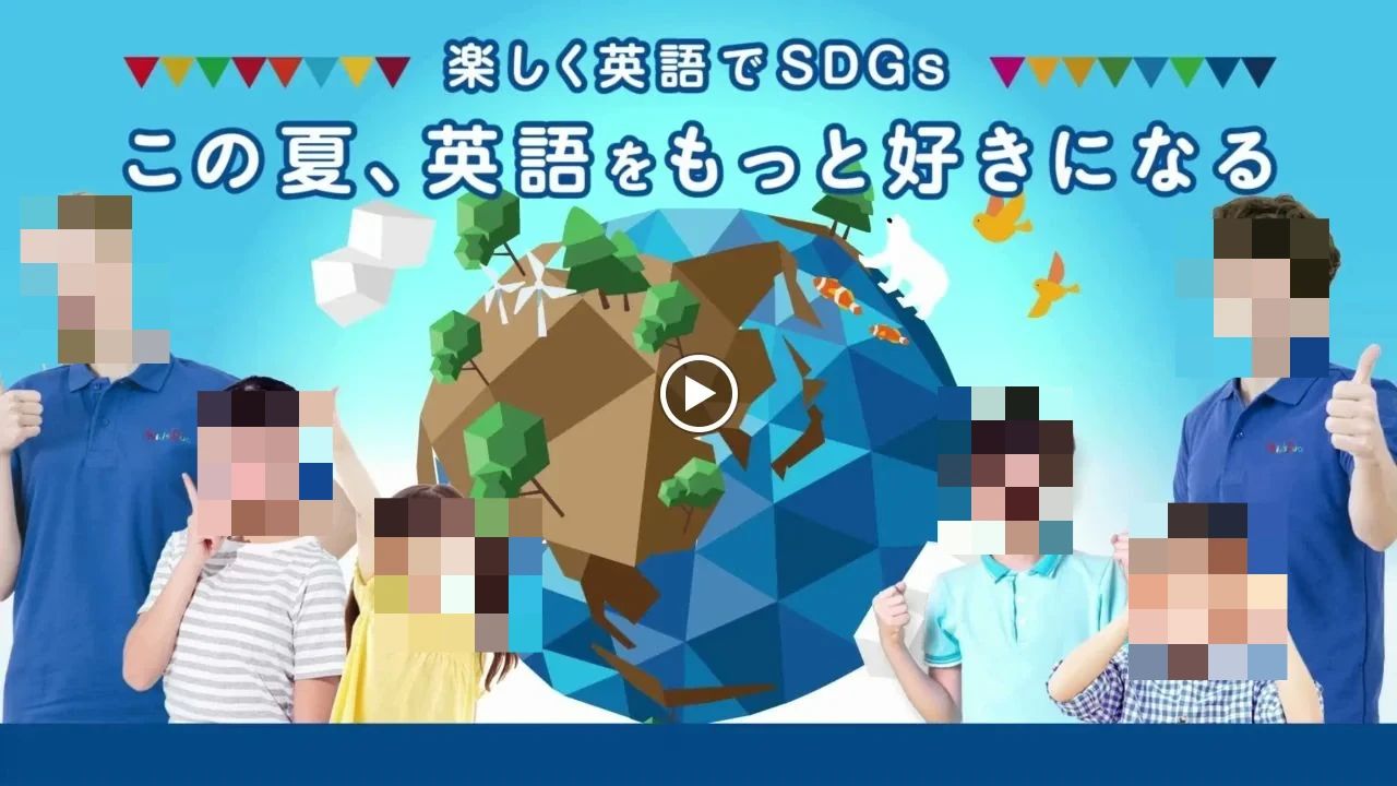 Kids Duo やる気スイッチグループ 亀有のメイン画像