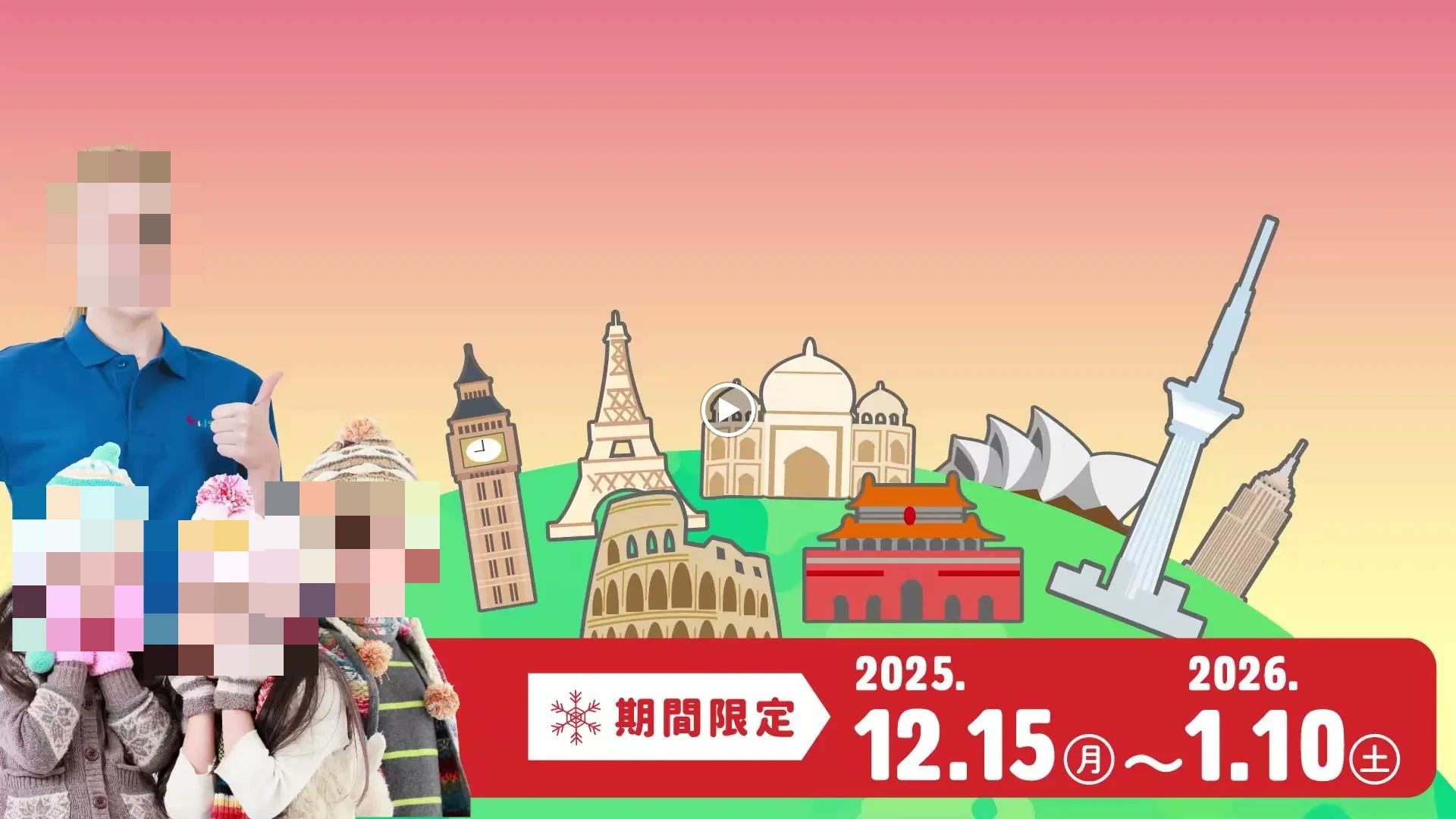 Kids Duo やる気スイッチグループ とうきょうスカイツリー駅前のサムネイル画像 3