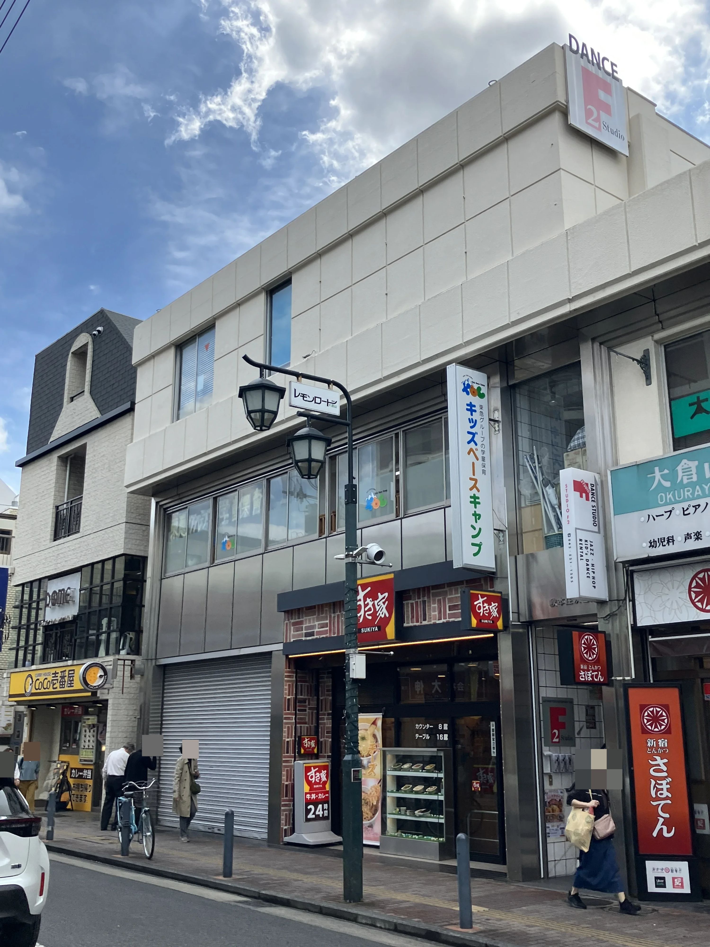 東急グループの学童保育 キッズベースキャンプ 大倉山のサムネイル画像 2