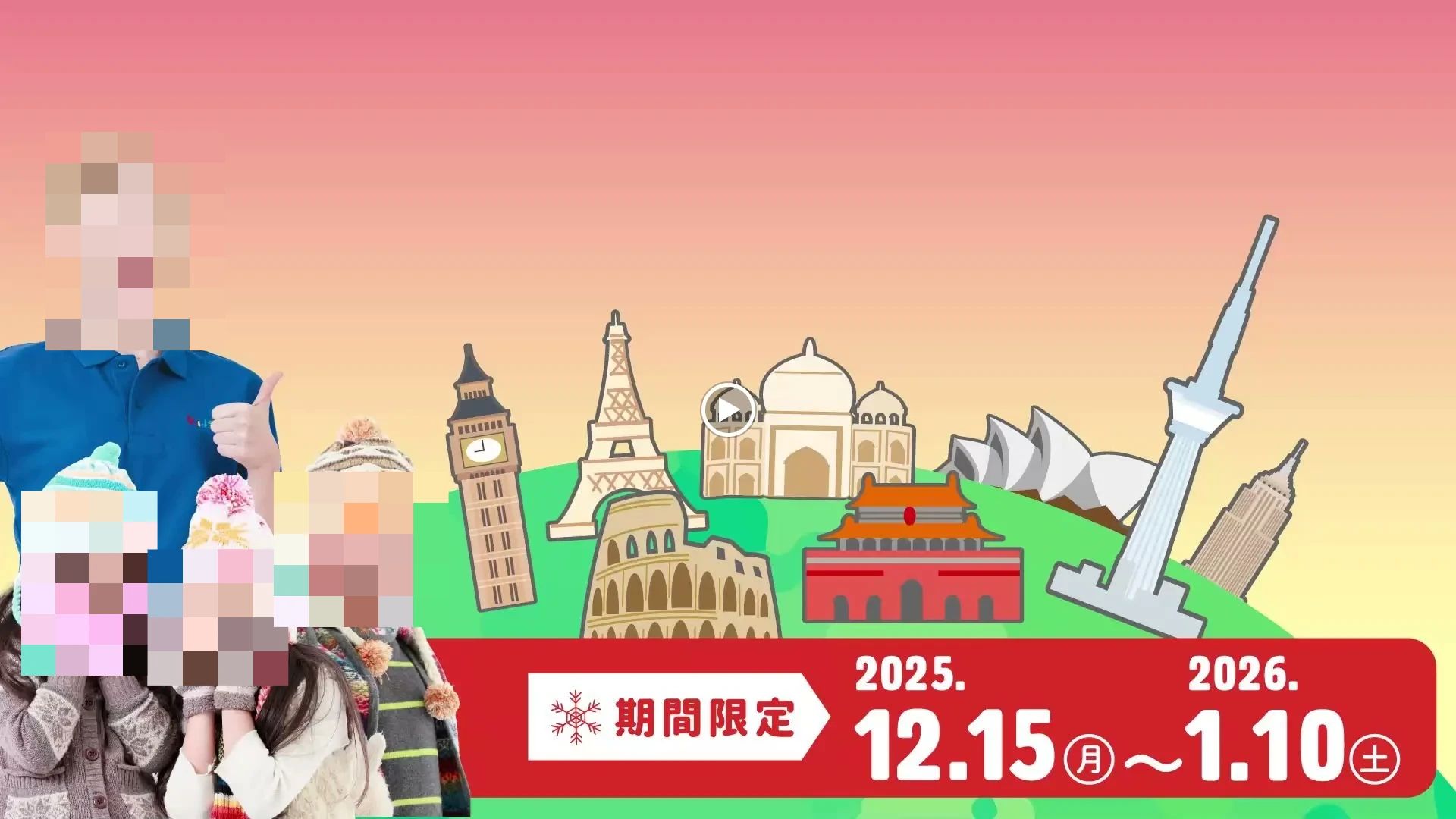 Kids Duo やる気スイッチグループ 行徳のメイン画像