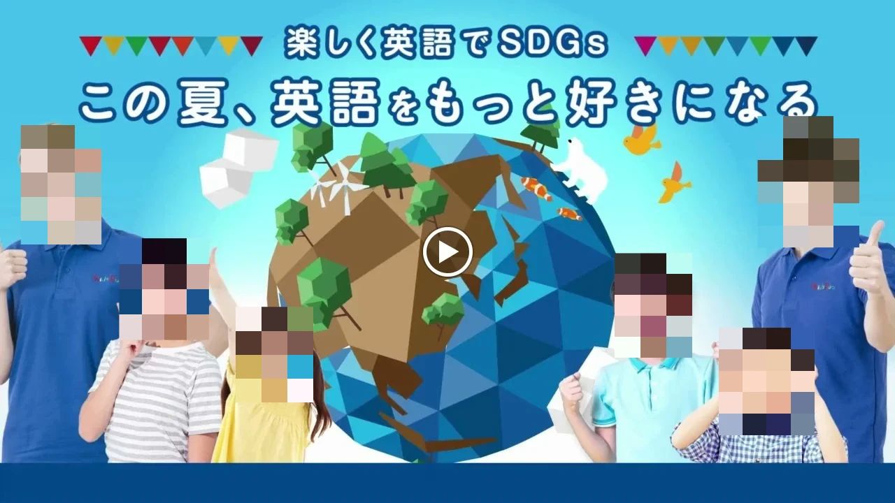 Kids Duo やる気スイッチグループ 行徳のサムネイル画像 2