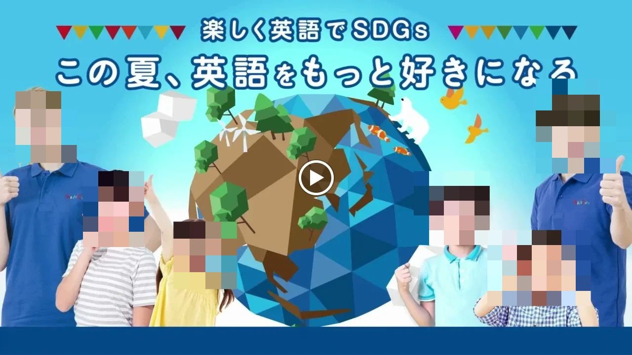 Kids Duo やる気スイッチグループ 君津のメイン画像