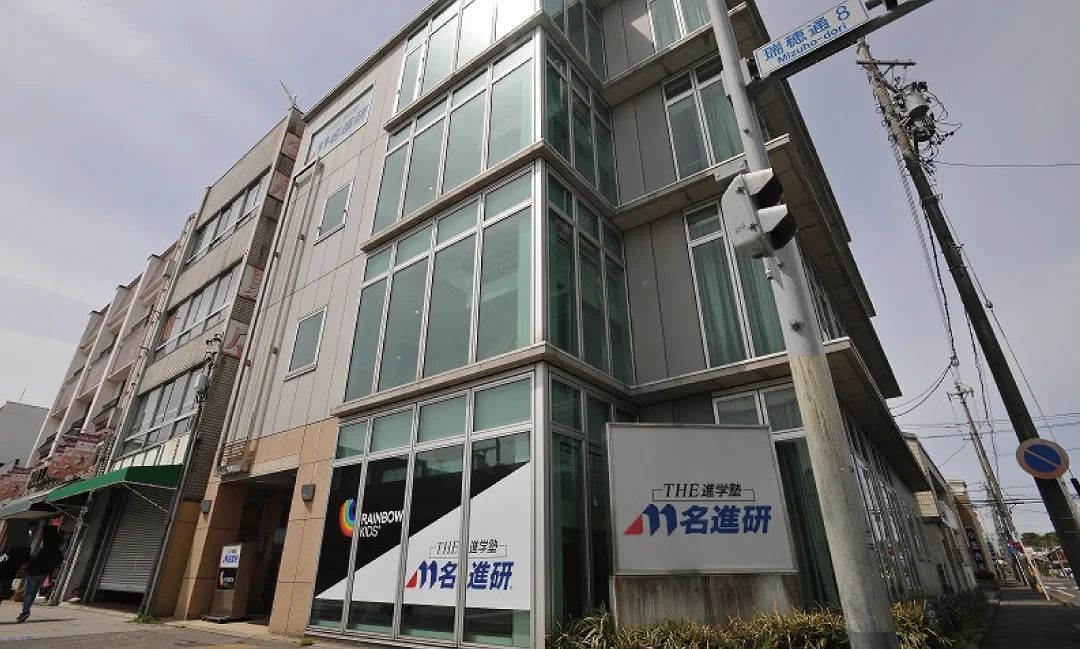 名進研将棋教室 レインボーキッズ新瑞校のメイン画像