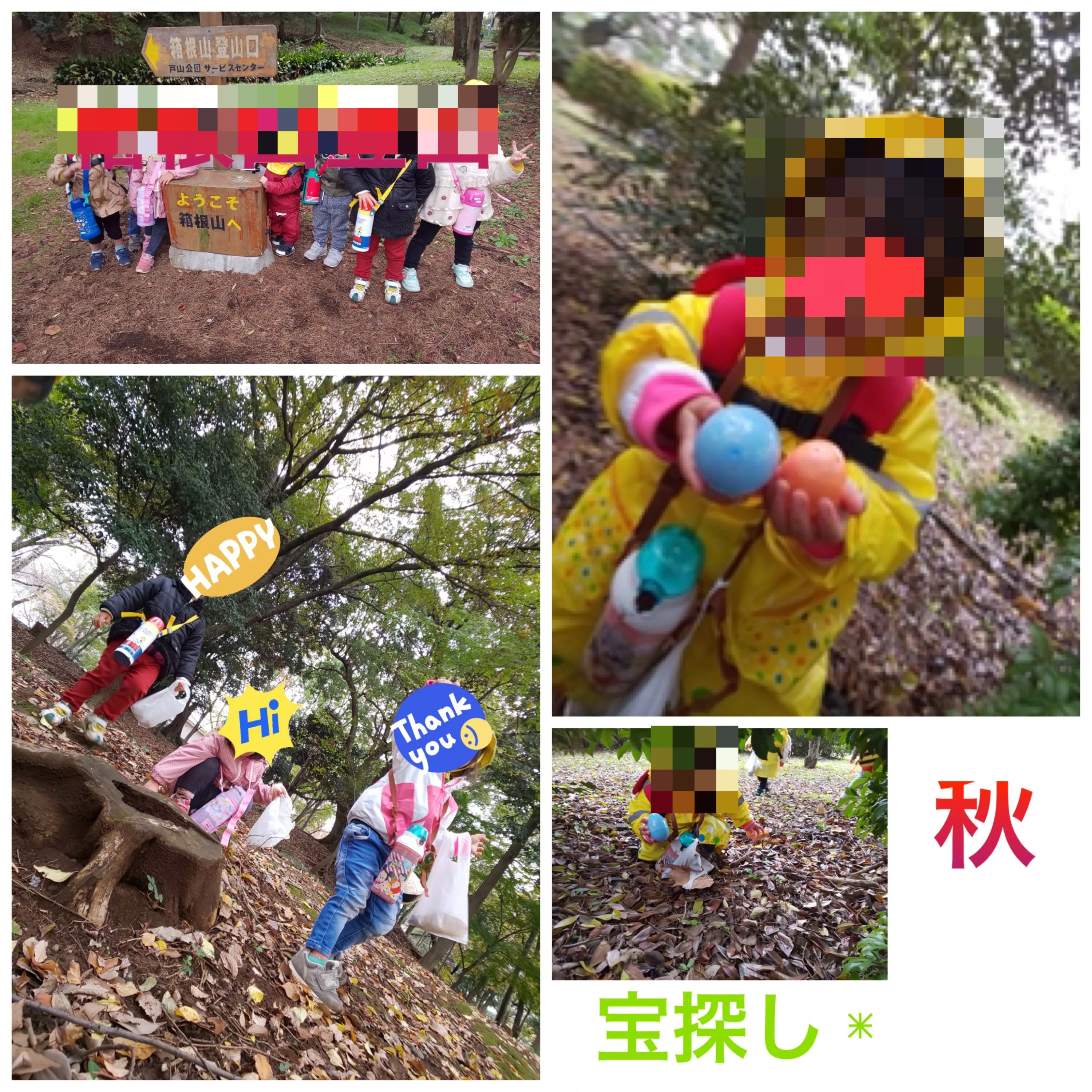 Kid’sroom PUANANALAのサムネイル画像 3