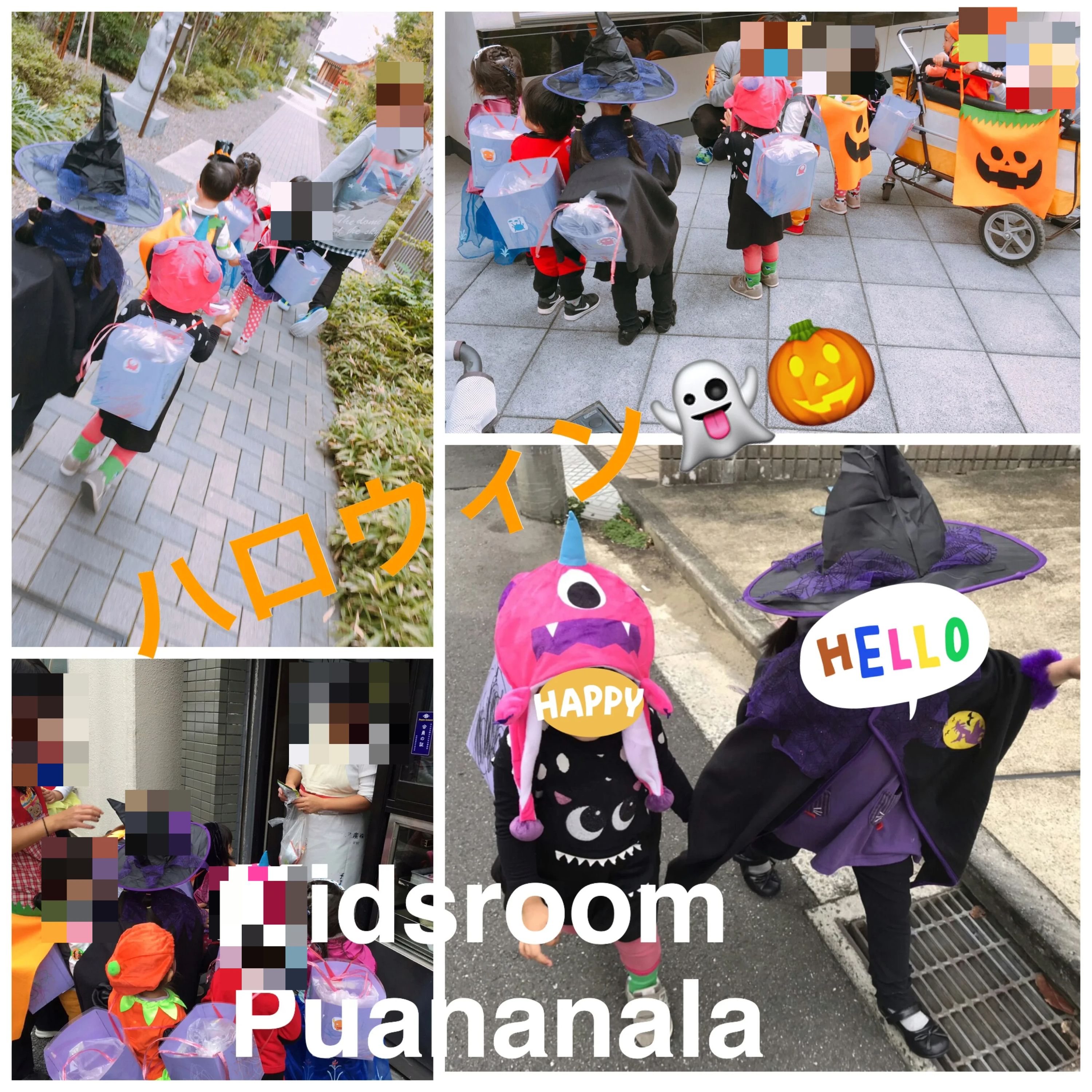 Kid’sroom PUANANALAのサムネイル画像 5