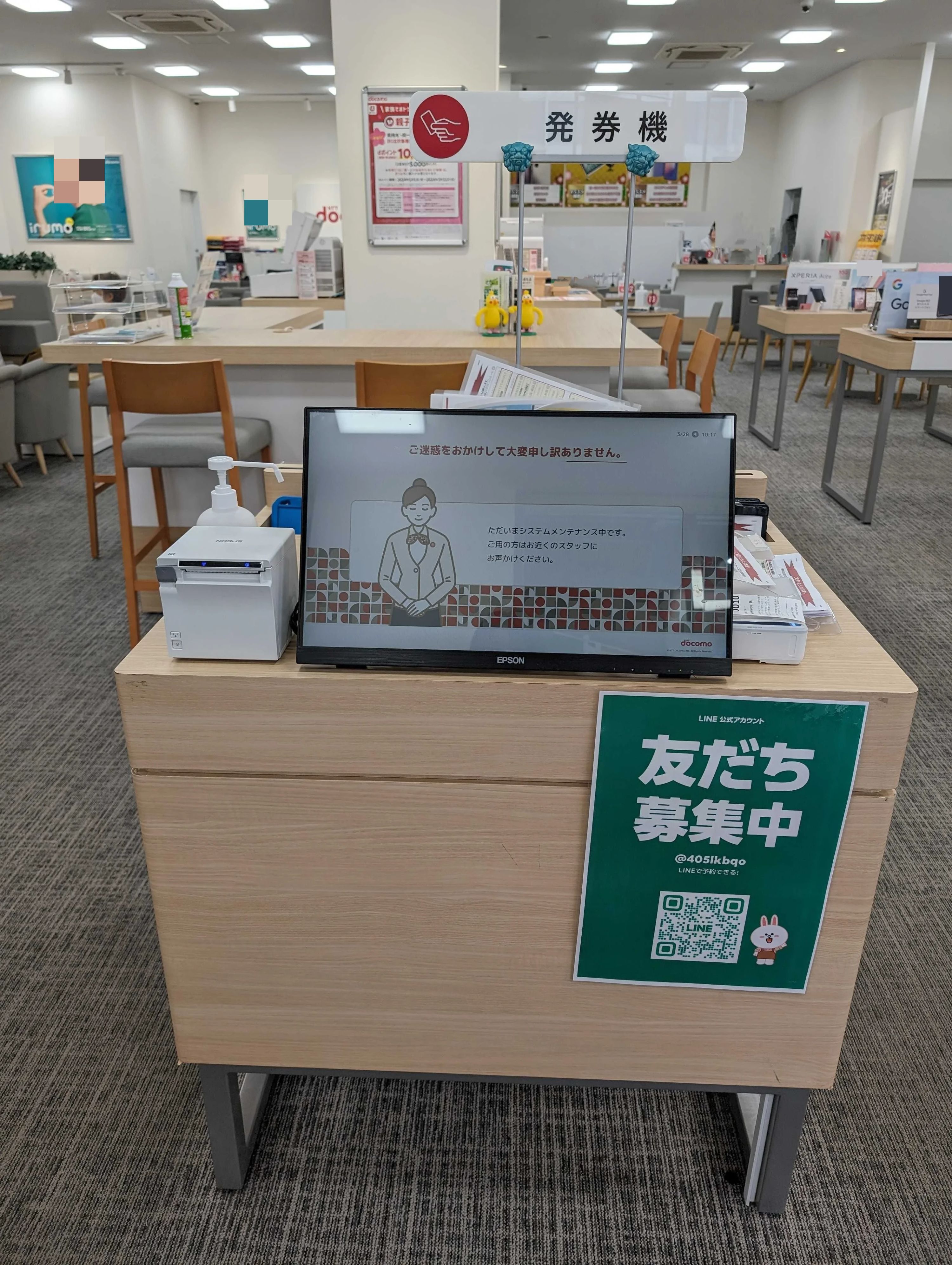 プロクラ ドコモショップ 赤羽校のサムネイル画像 3