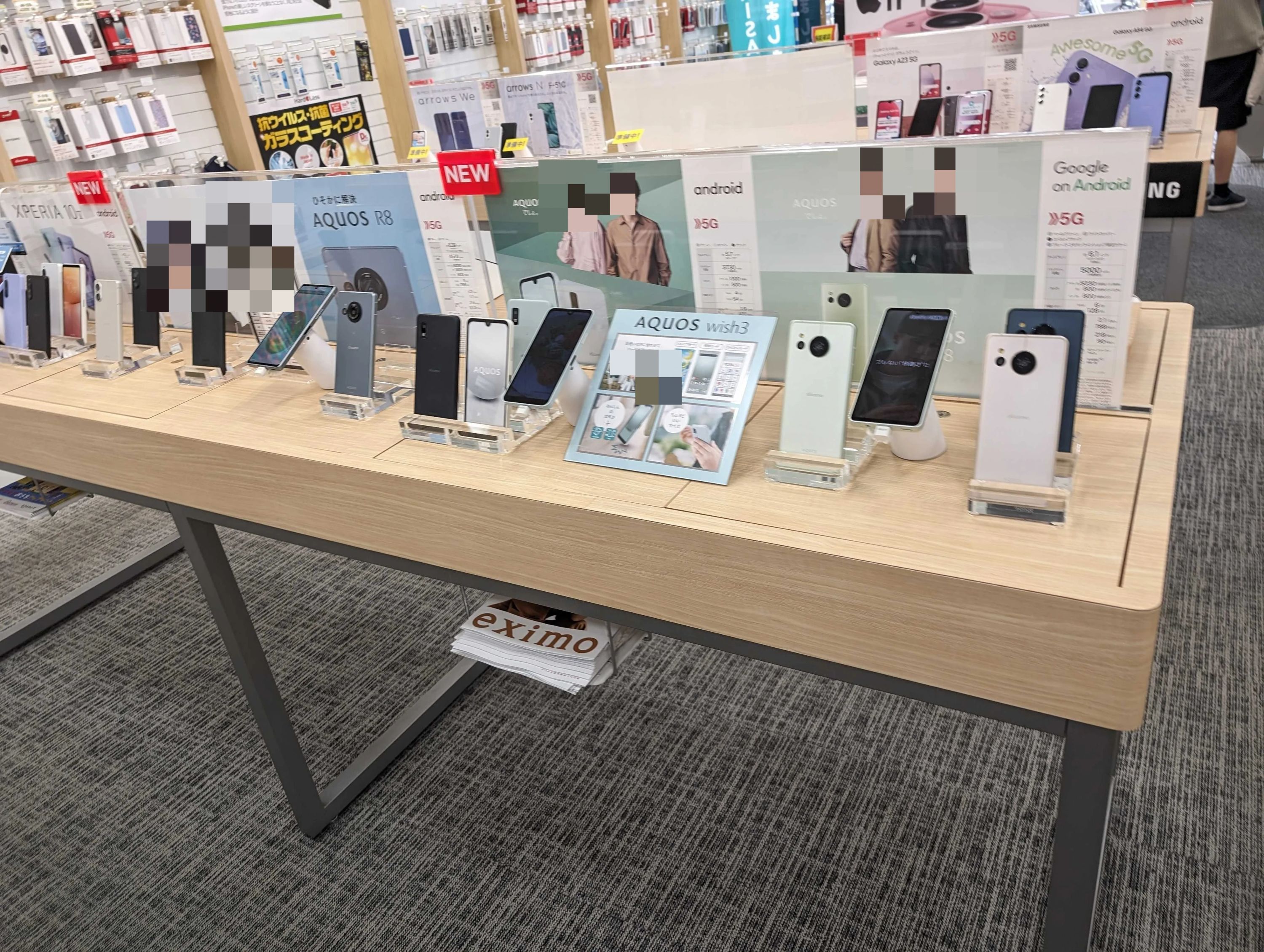 プロクラ ドコモショップ 赤羽校のサムネイル画像 2