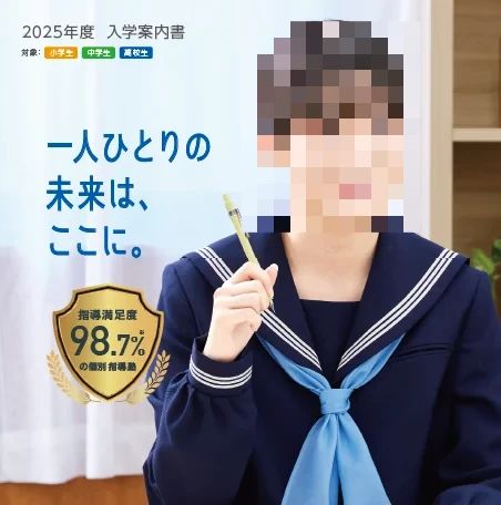 プロクラ 城南コベッツ 光が丘教室のメイン画像