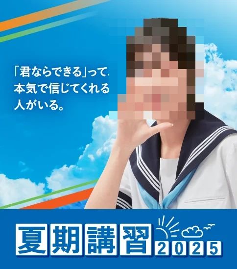 プロクラ 城南コベッツ 光が丘教室のサムネイル画像 2