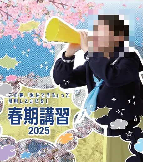 プロクラ 城南コベッツ 光が丘教室のサムネイル画像 4