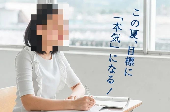 プロクラ TOMAS 中目黒校のサムネイル画像 3