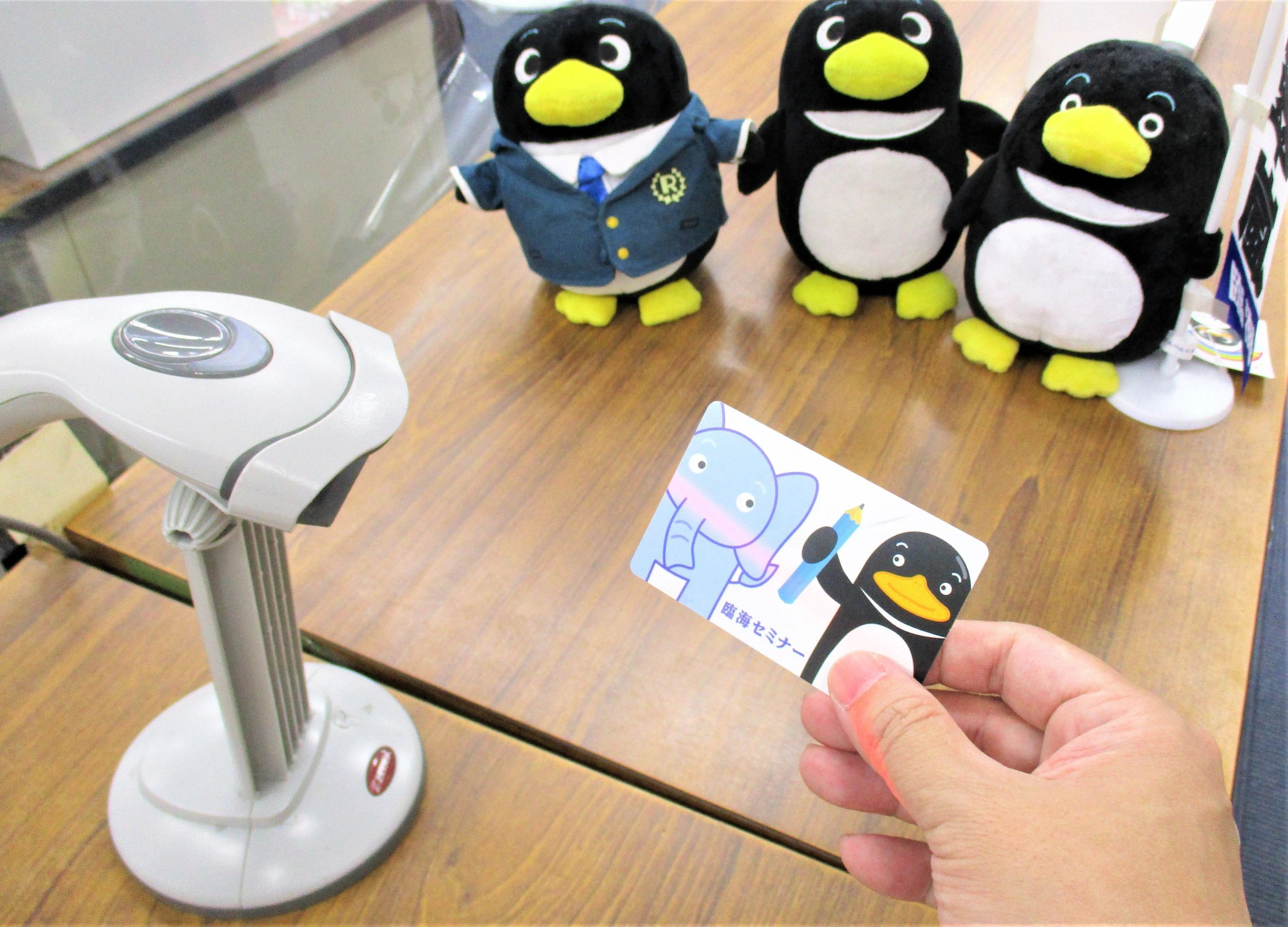 プロクラ 臨海セミナー 大船校のサムネイル画像 2