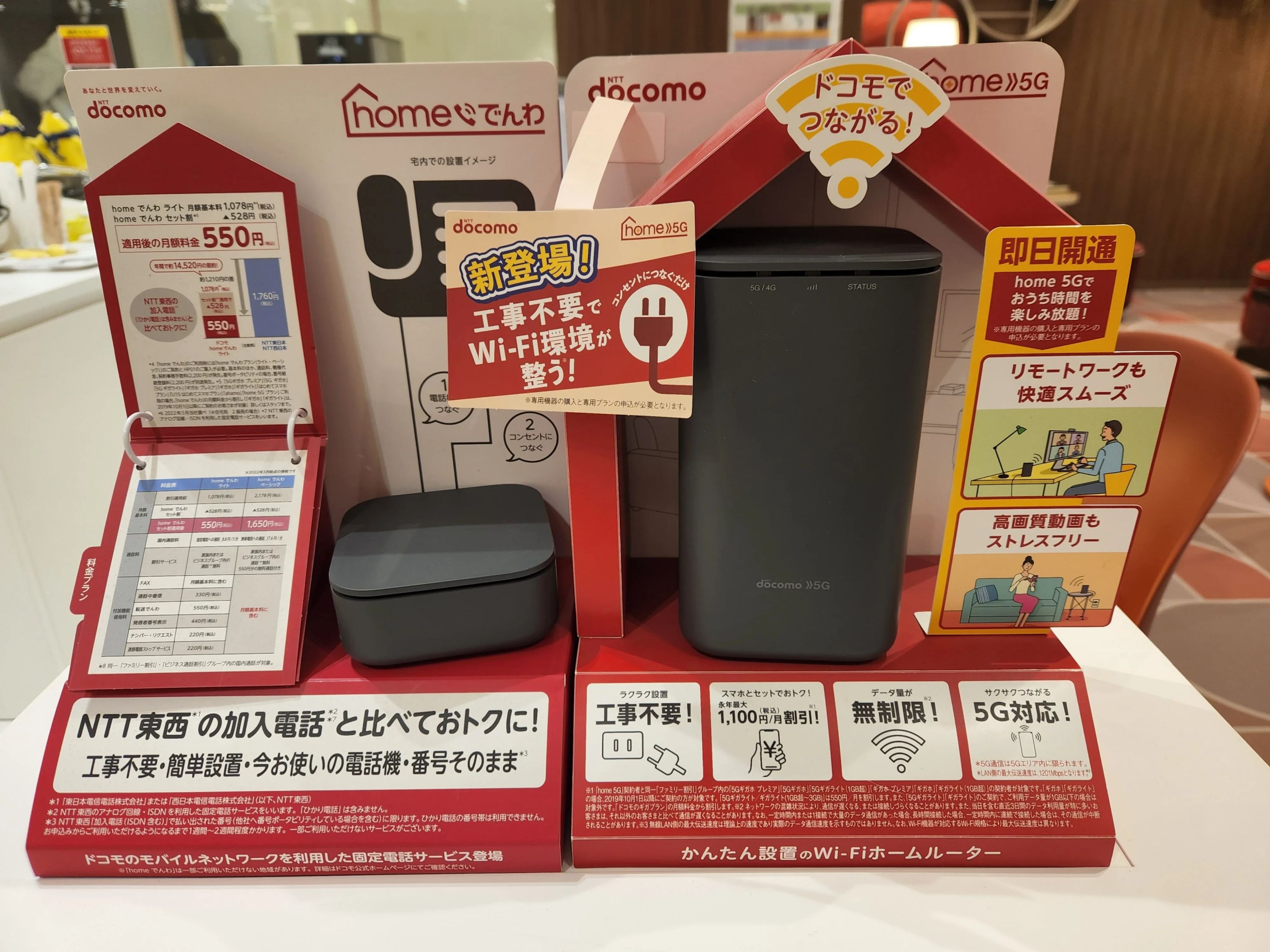 プロクラ ドコモショップbono(ボーノ) 相模大野校のサムネイル画像 3