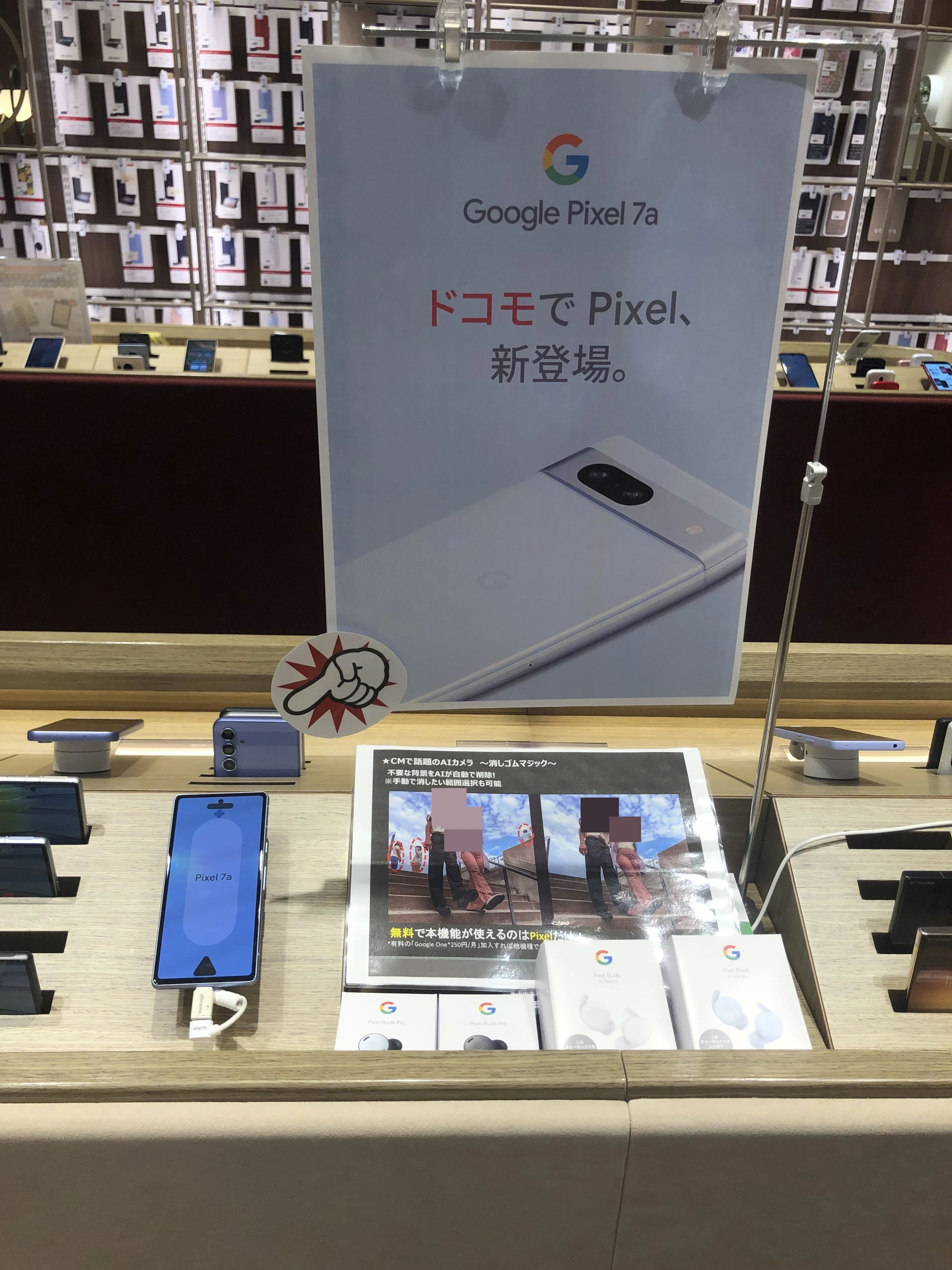 プロクラ ドコモショップbono(ボーノ) 相模大野校のサムネイル画像 4