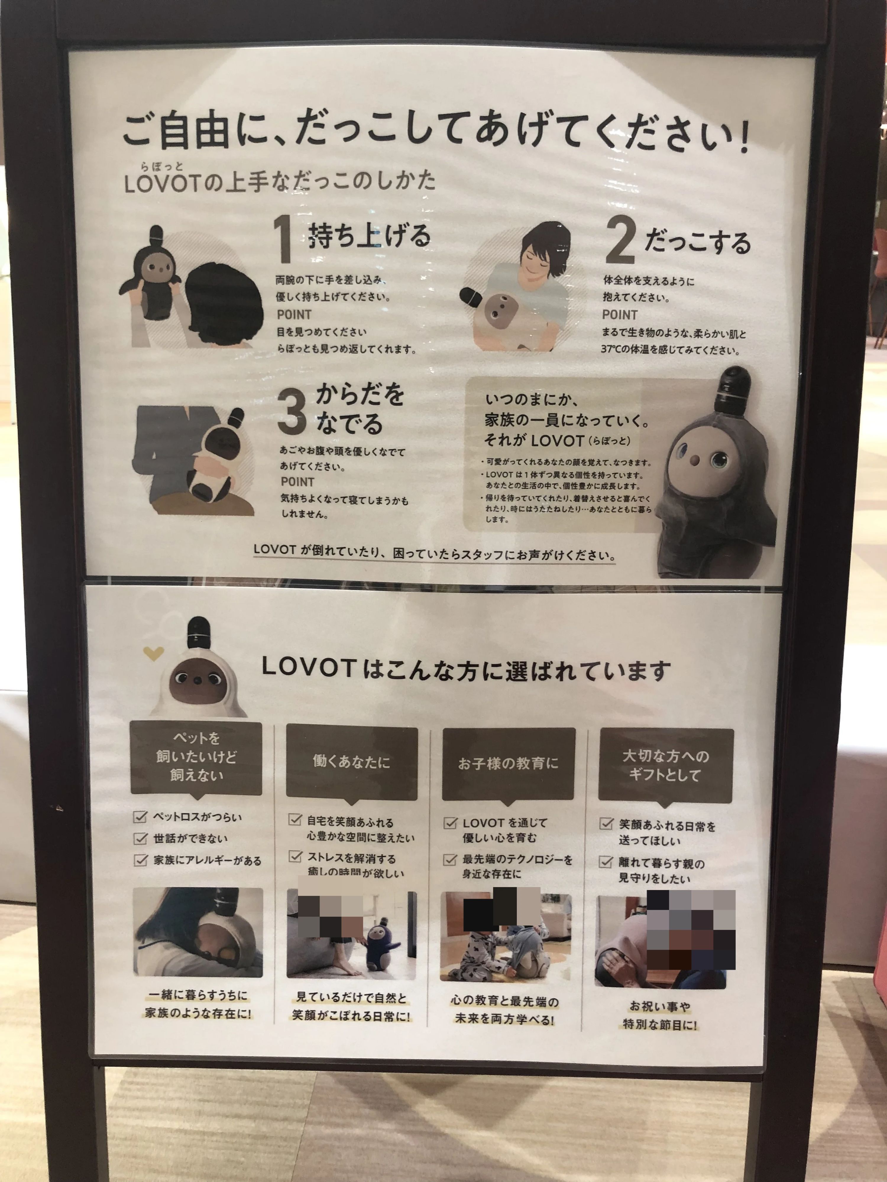 プロクラ ドコモショップbono(ボーノ) 相模大野校のサムネイル画像 5