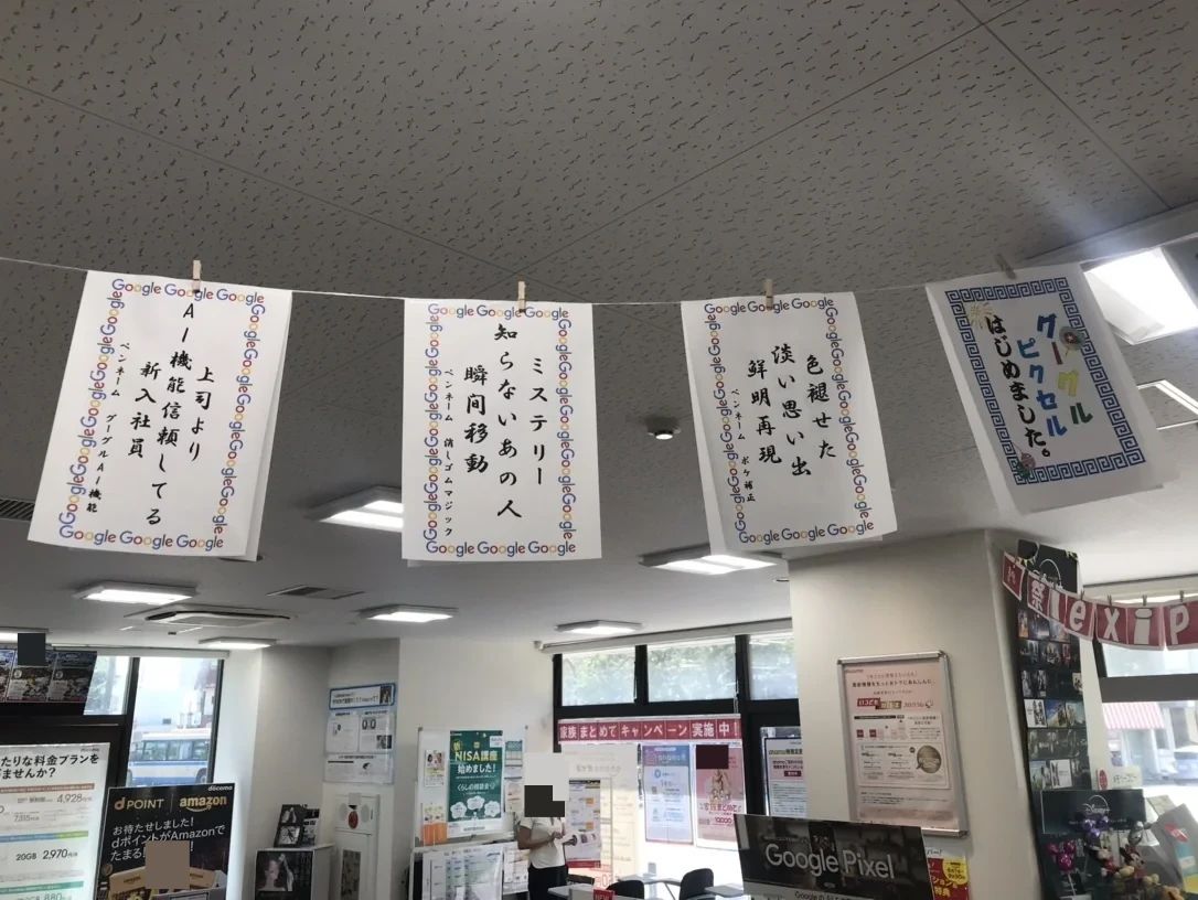 プロクラ ドコモショップ 本牧校のサムネイル画像 4