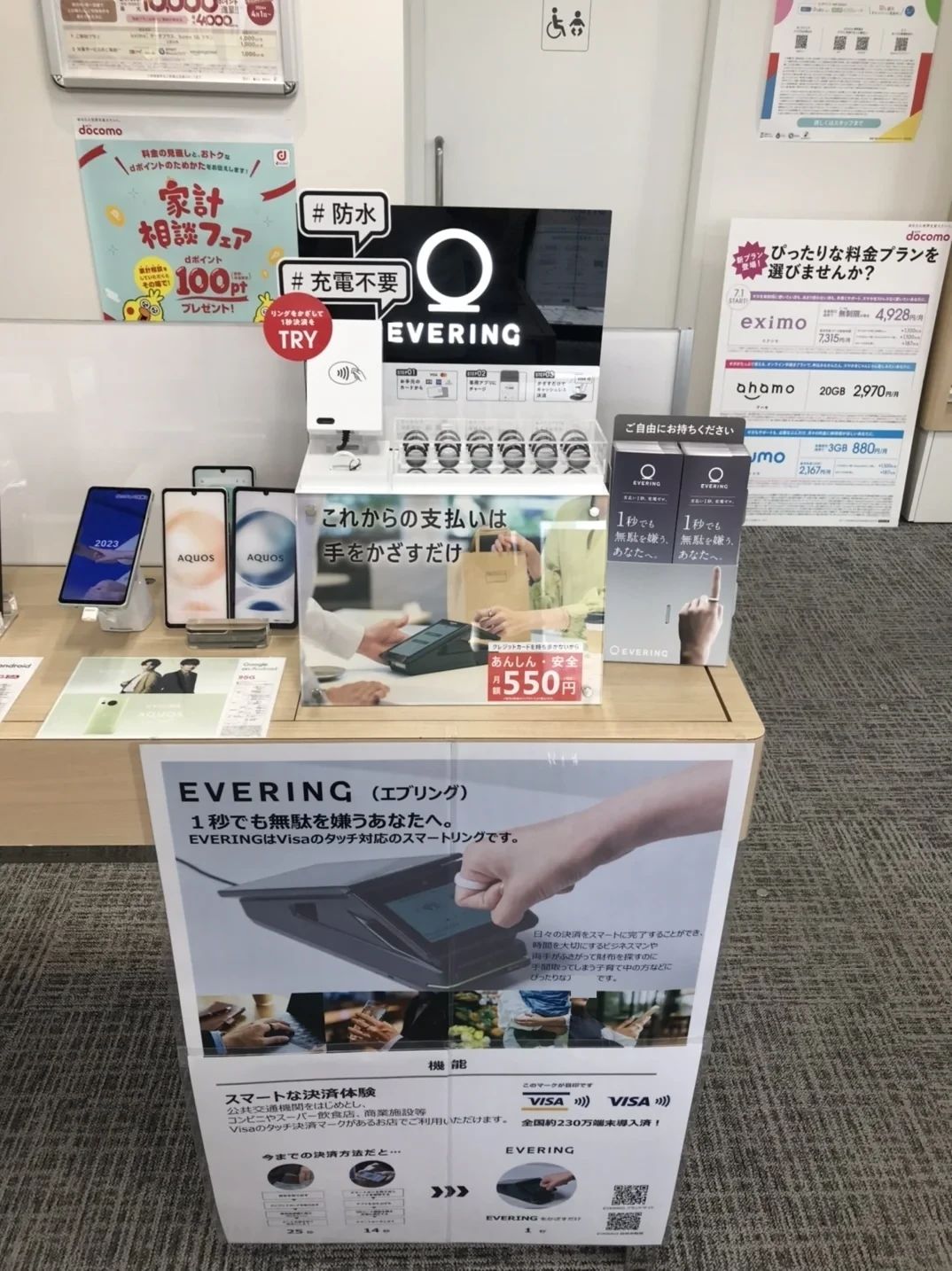 プロクラ ドコモショップ 本牧校のサムネイル画像 5