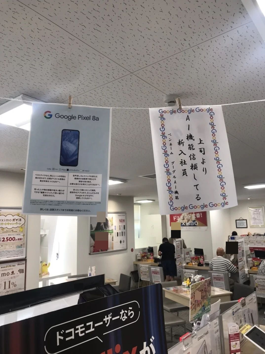 プロクラ ドコモショップ 本牧校のメイン画像