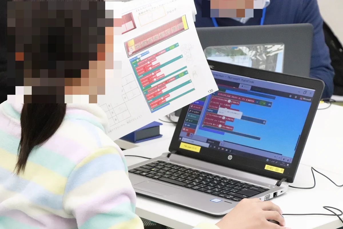 プロクラ KEC 天王寺校のサムネイル画像 4