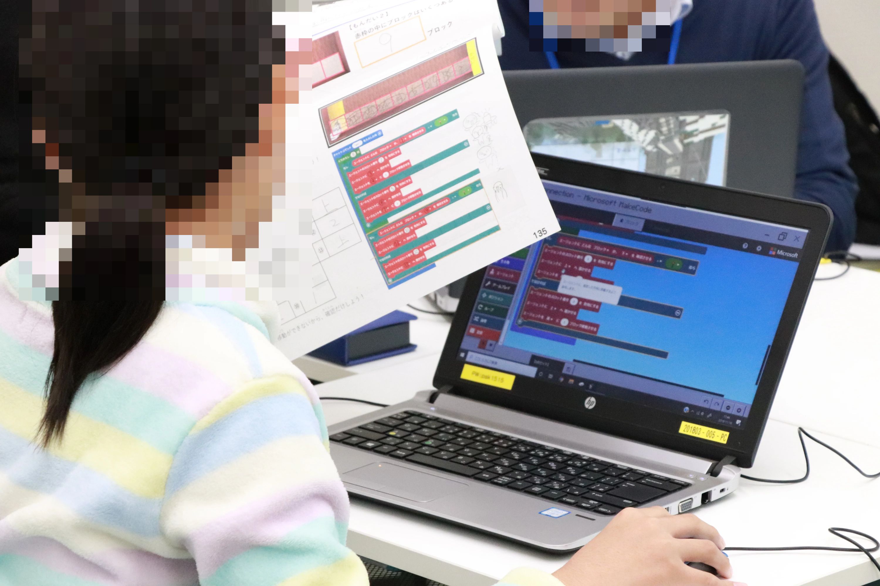 プロクラ 篠原橋センター校のサムネイル画像 5