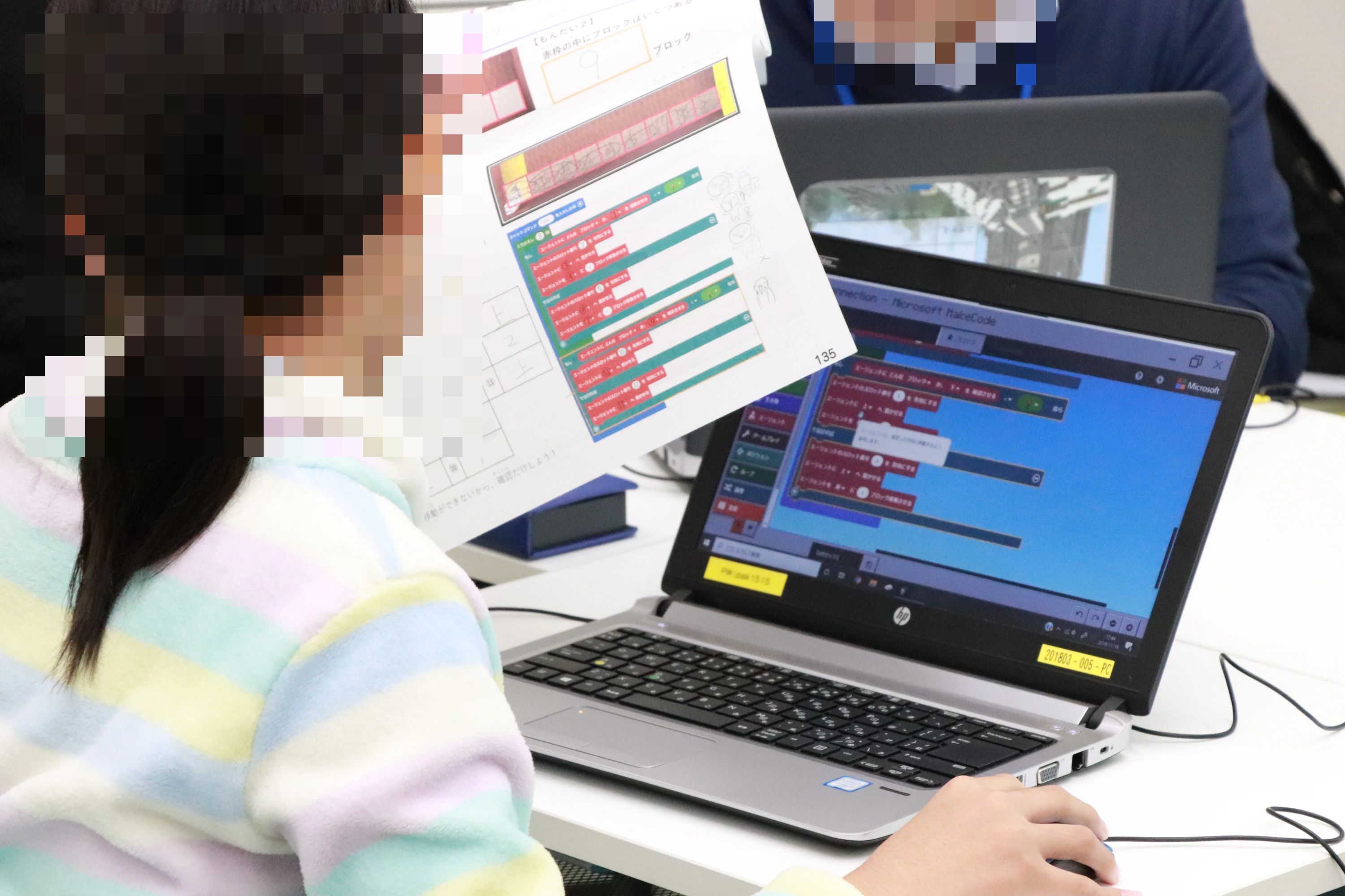 プロクラ YUINOKI 梅が丘校のメイン画像