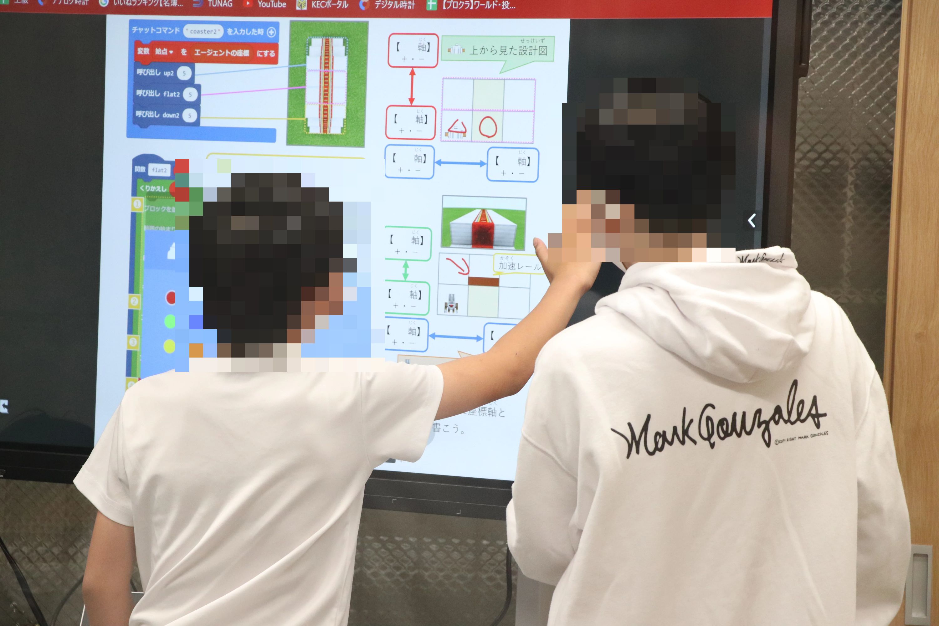 プロクラ YUINOKI 梅が丘校のサムネイル画像 2