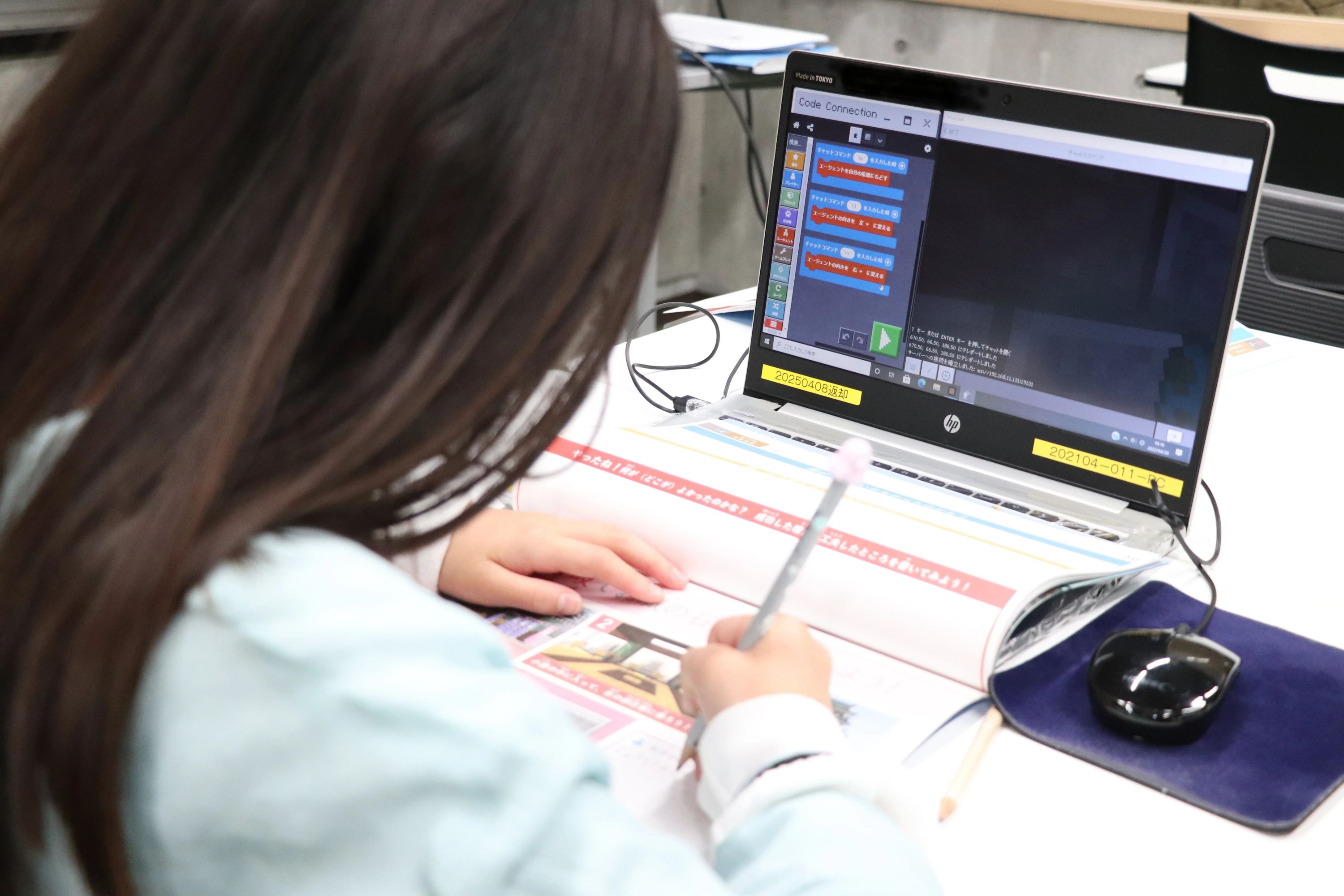 プロクラ みらテク 道徳校のサムネイル画像 4