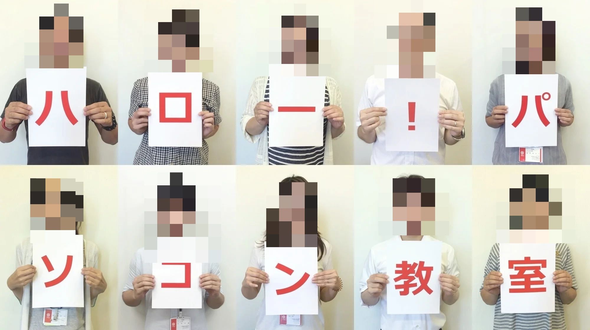 プロクラ ハロー！パソコン教室イオンタウン新船橋校のメイン画像