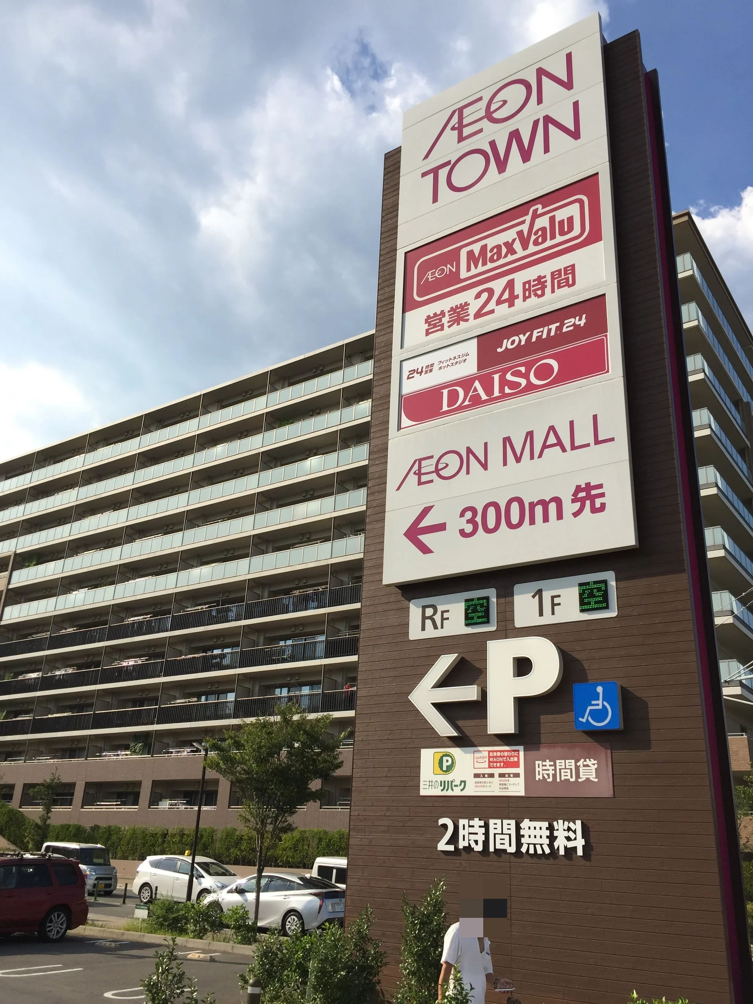 プロクラ ハロー！パソコン教室イオンタウン新船橋校のサムネイル画像 3