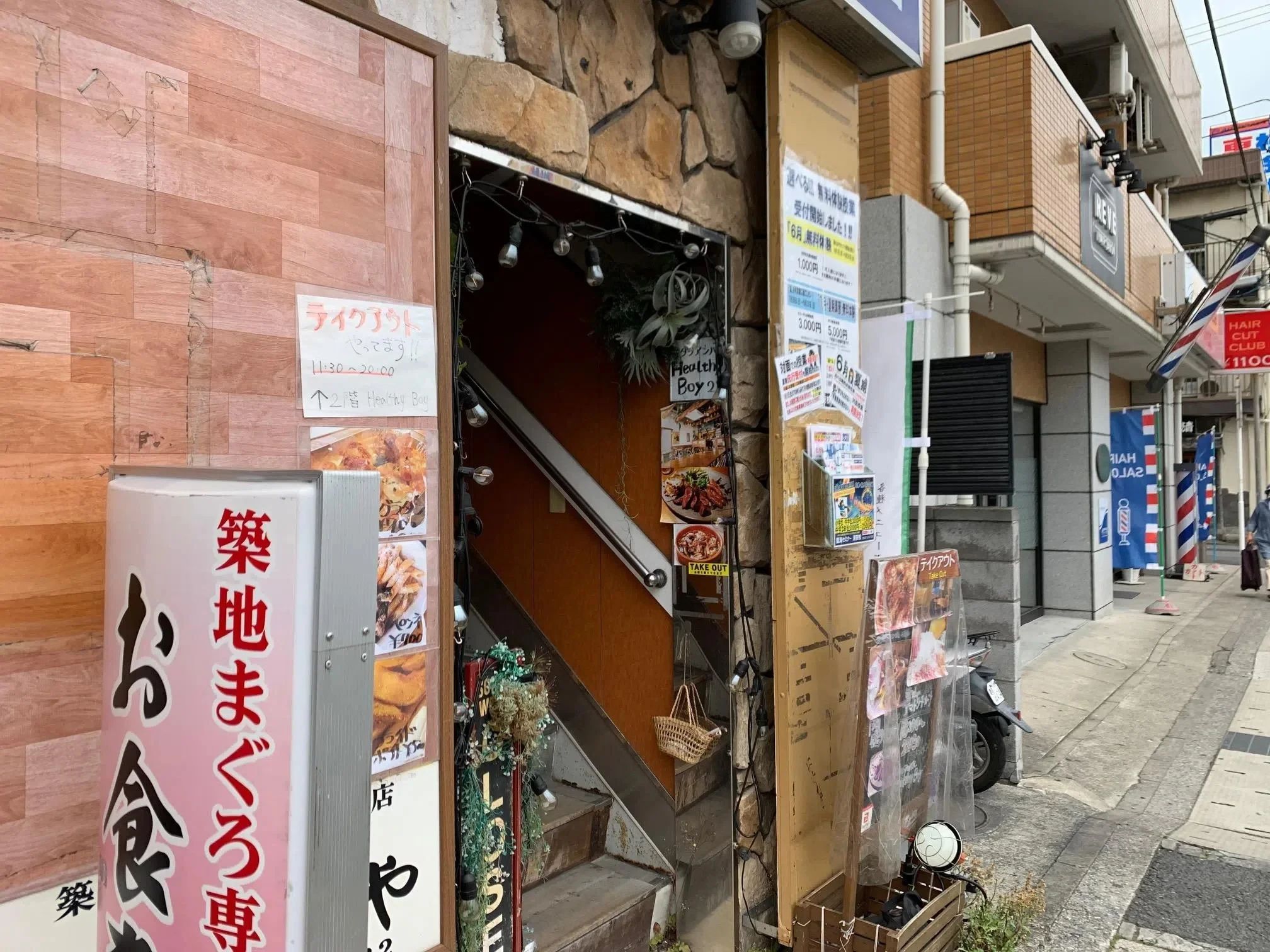 プロクラ 臨海セミナー 浦安校のサムネイル画像 2