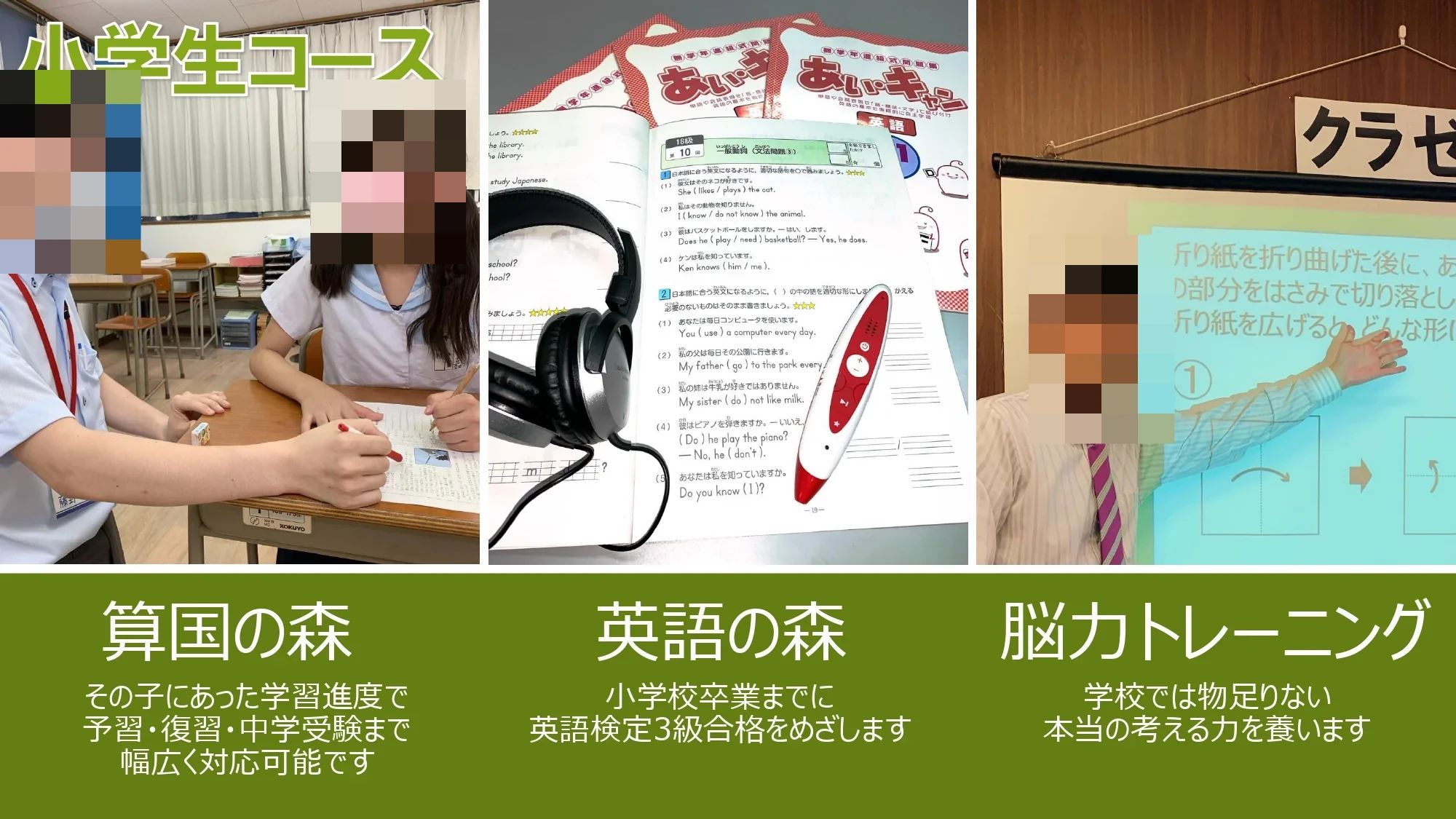 プロクラ クラ・ゼミ 上島校のサムネイル画像 4