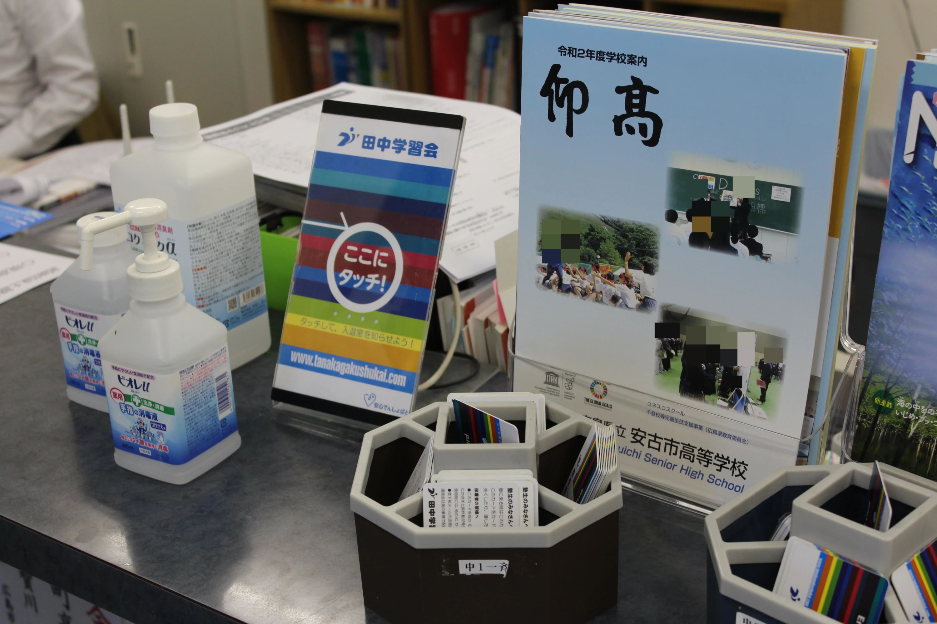 プロクラ 田中学習会 伴校のサムネイル画像 3