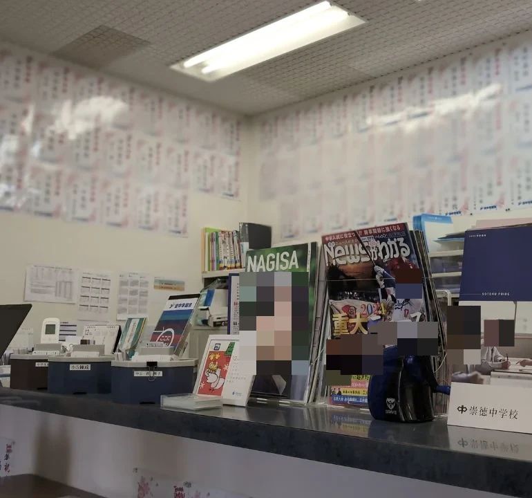 プロクラ 田中学習会 伴校のサムネイル画像 5