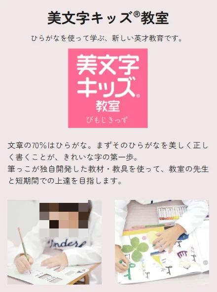 プロクラ K-Kids After School 樫原校のメイン画像