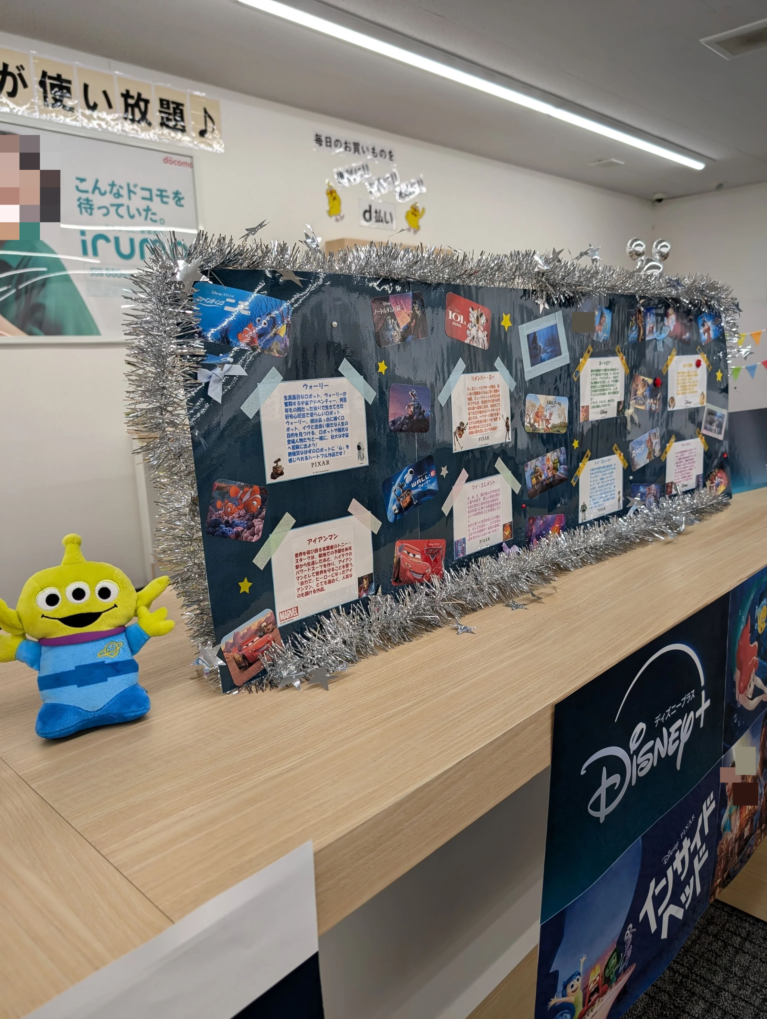 プロクラ ドコモショップ 箕輪バイパス校のメイン画像