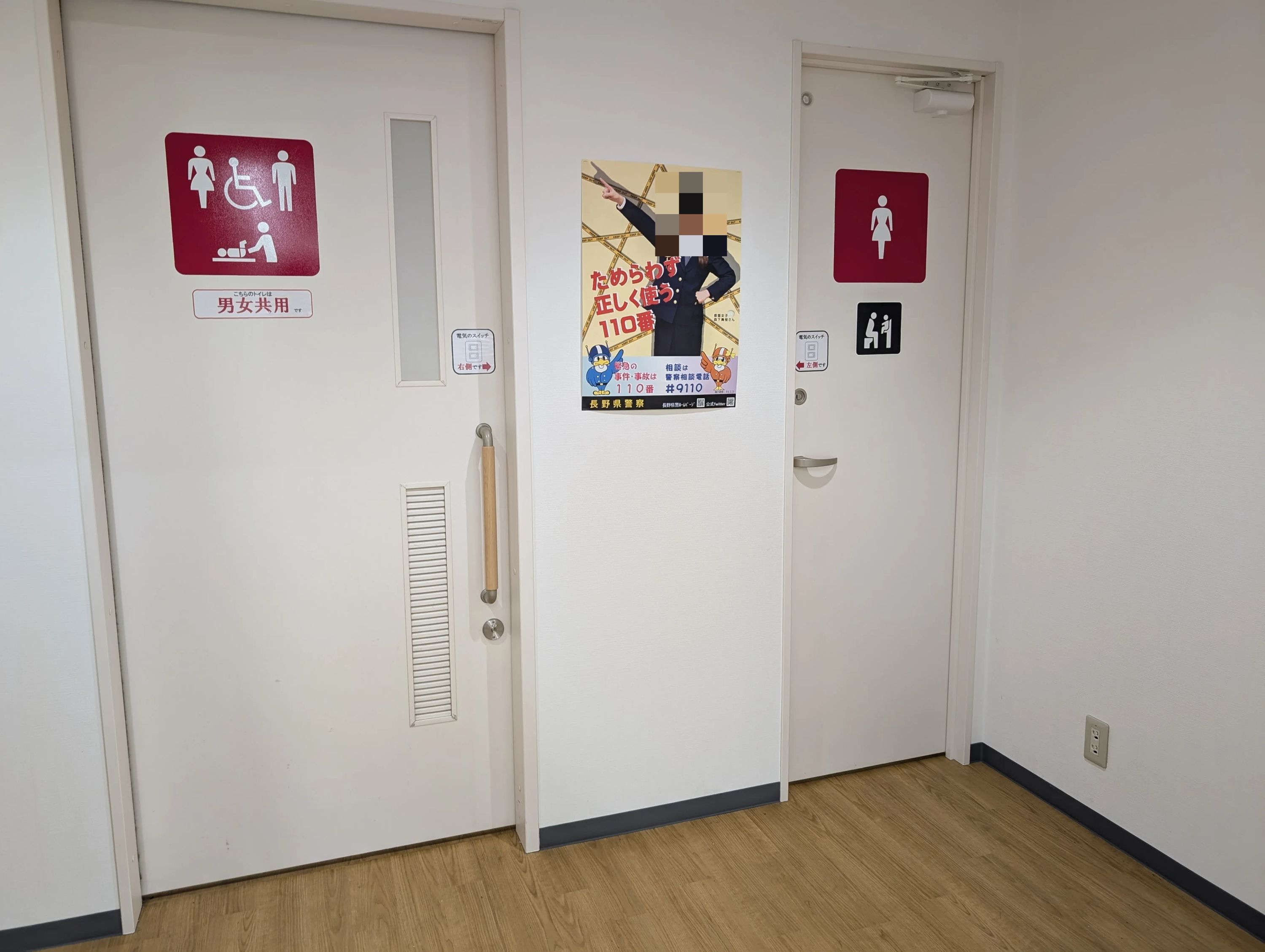 プロクラ ドコモショップ 箕輪バイパス校のサムネイル画像 2