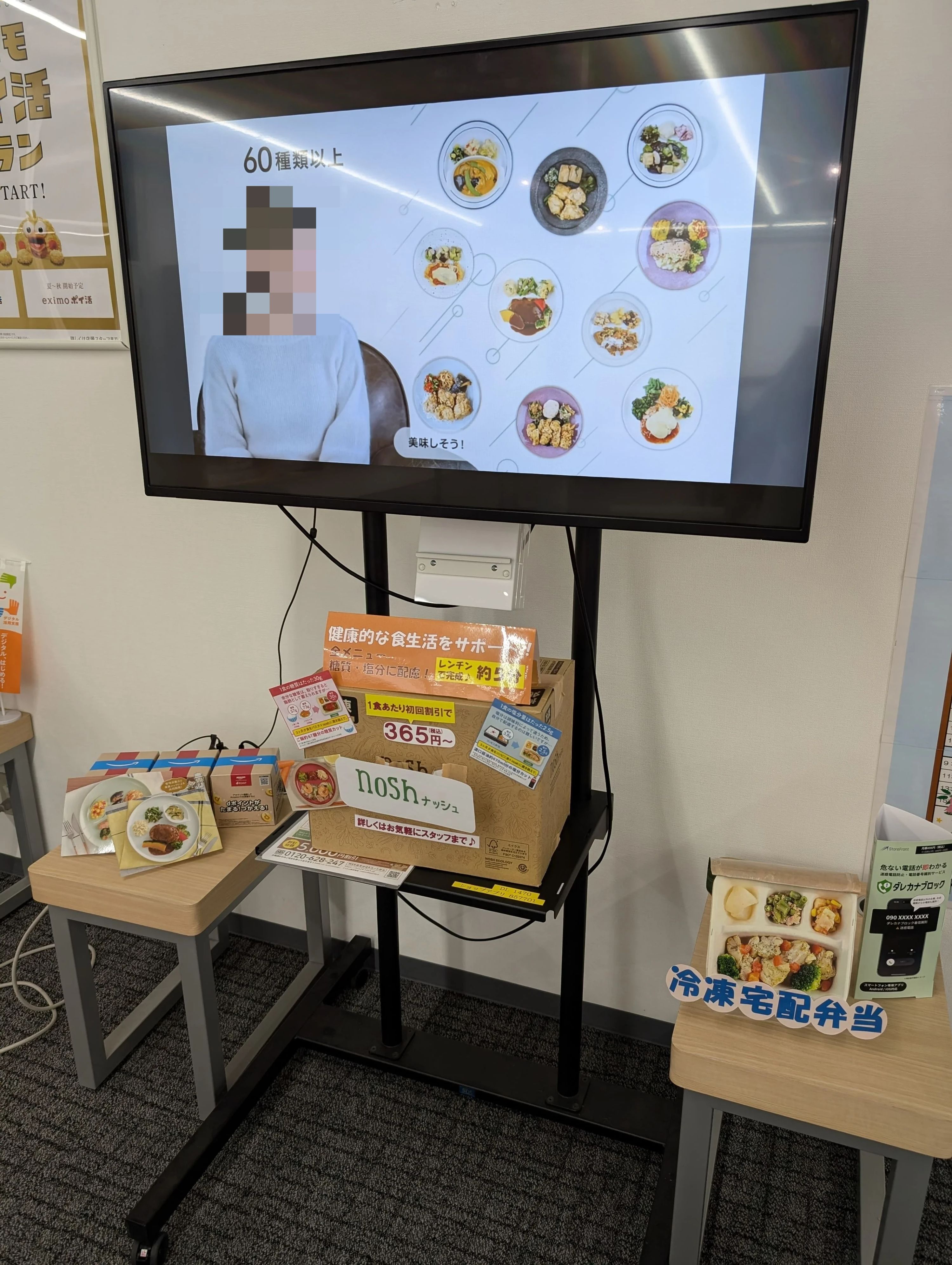 プロクラ ドコモショップ 箕輪バイパス校のサムネイル画像 3