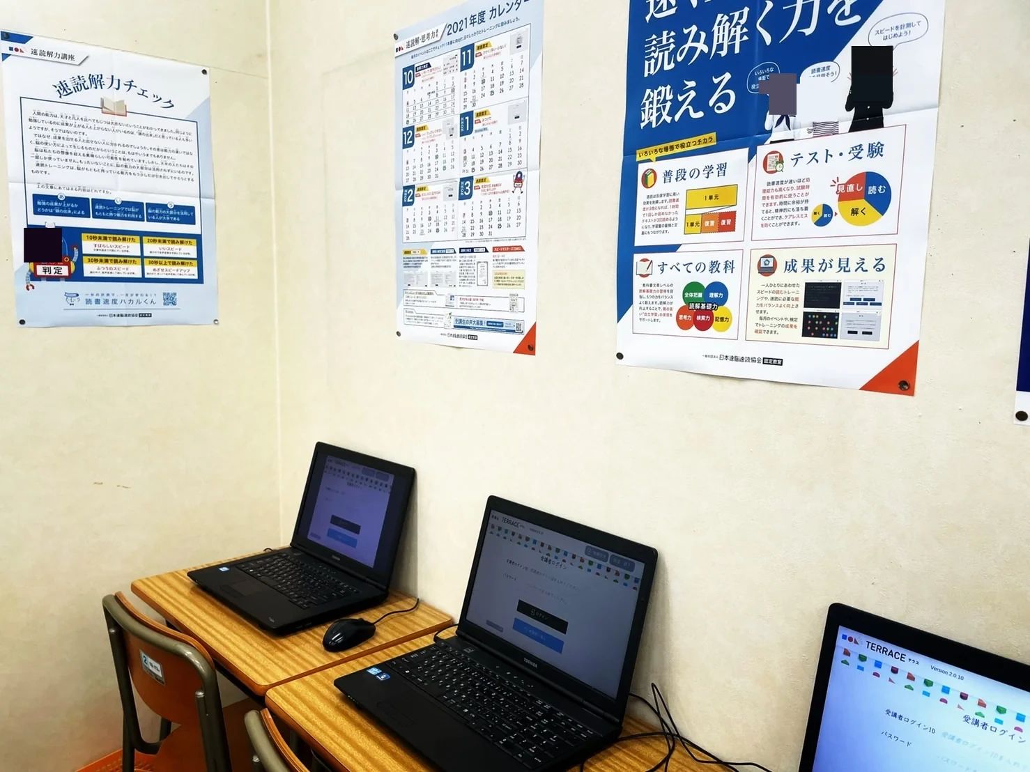 プロクラ 東進ゼミナール 各務原校のサムネイル画像 2