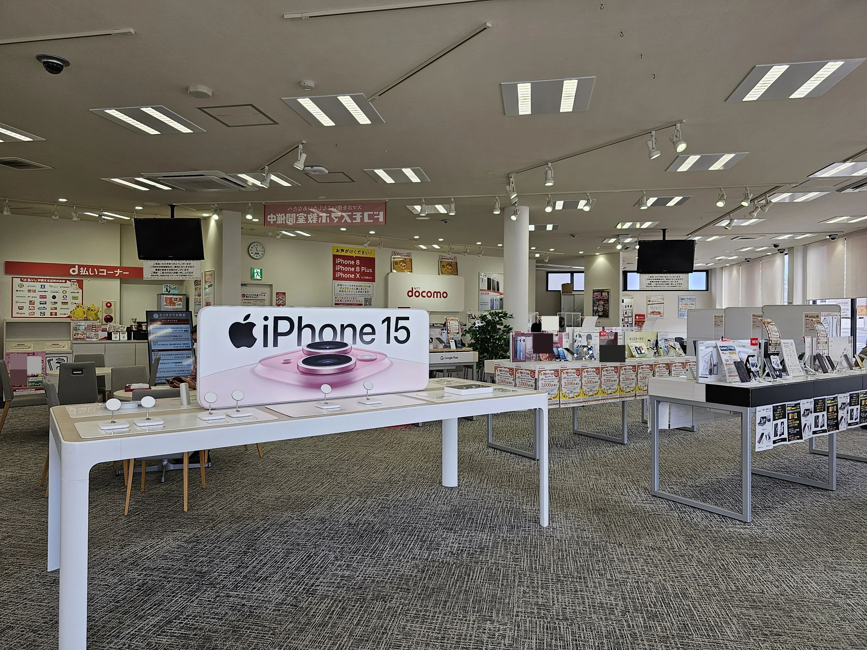 プロクラ ドコモショップ 宇都宮駒生校のサムネイル画像 2