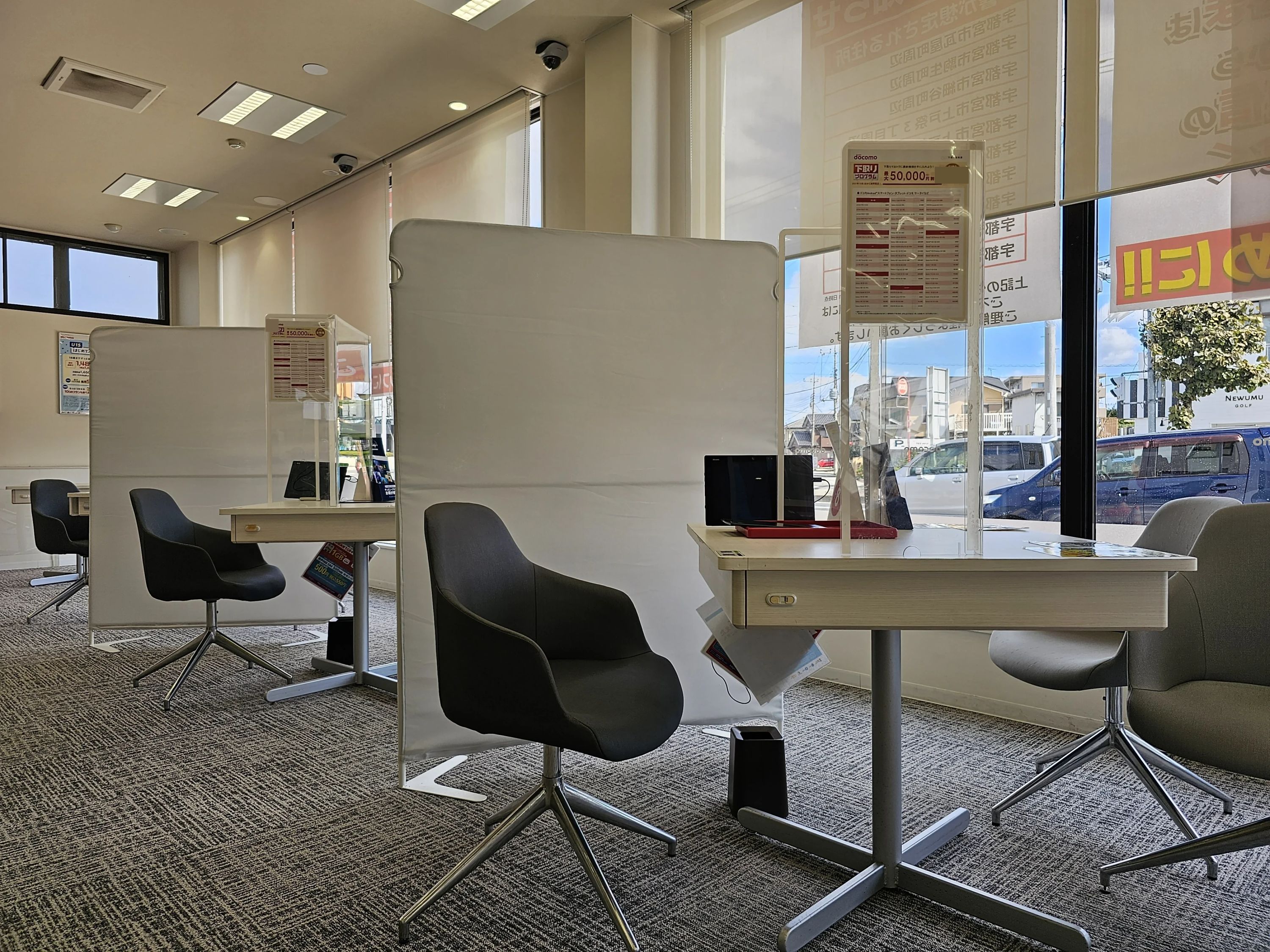 プロクラ ドコモショップ 宇都宮駒生校のサムネイル画像 4